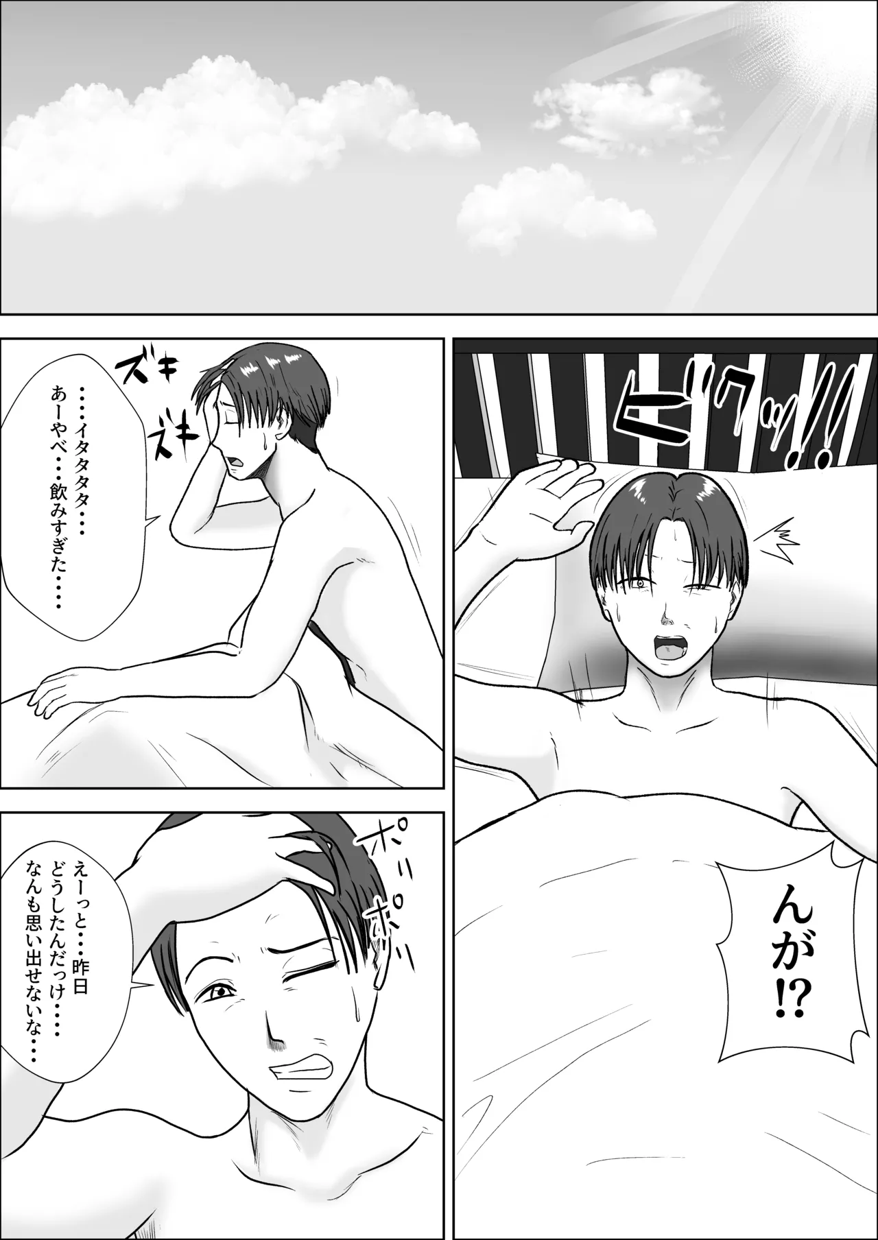 หน้า 3