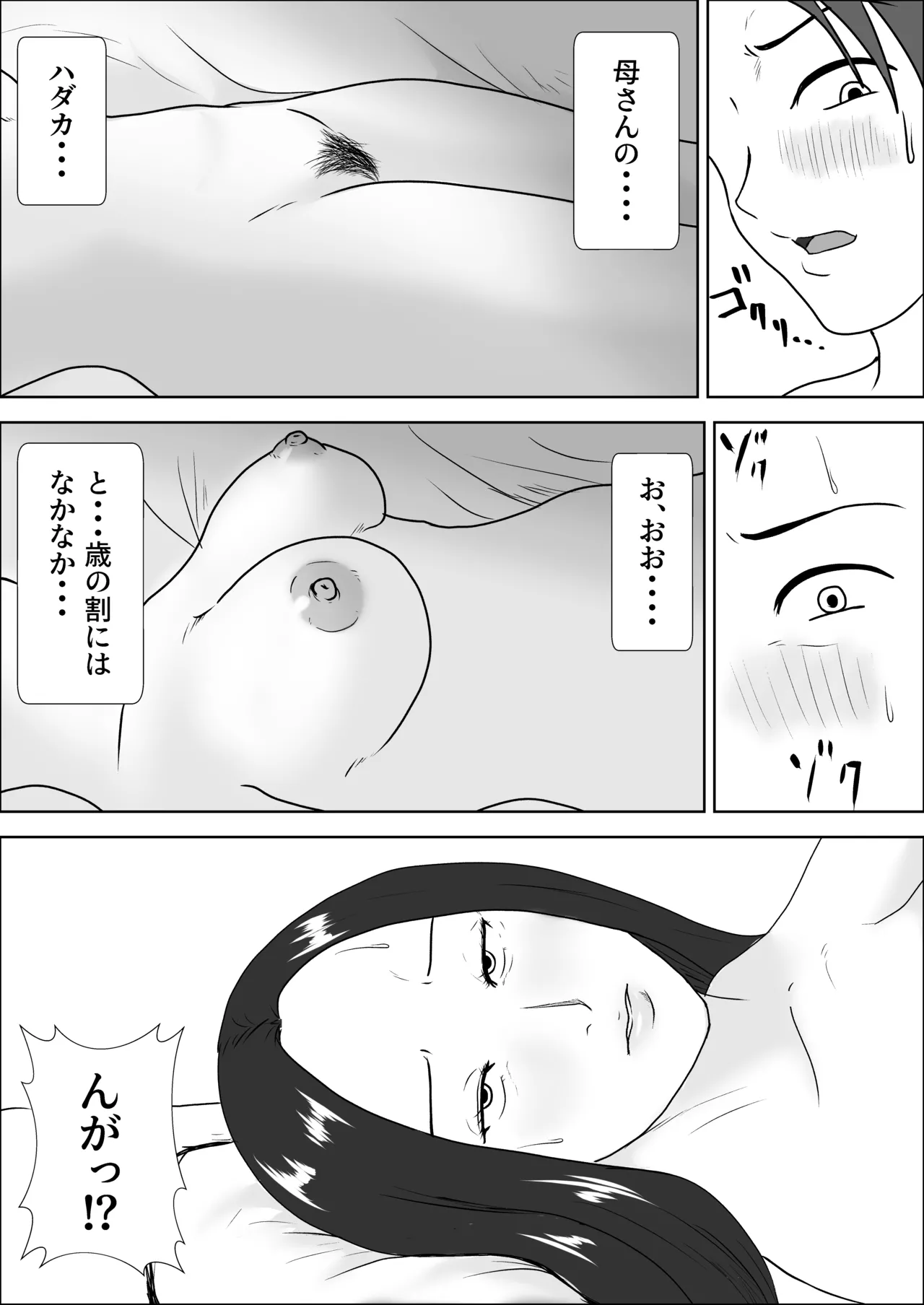 หน้า 6