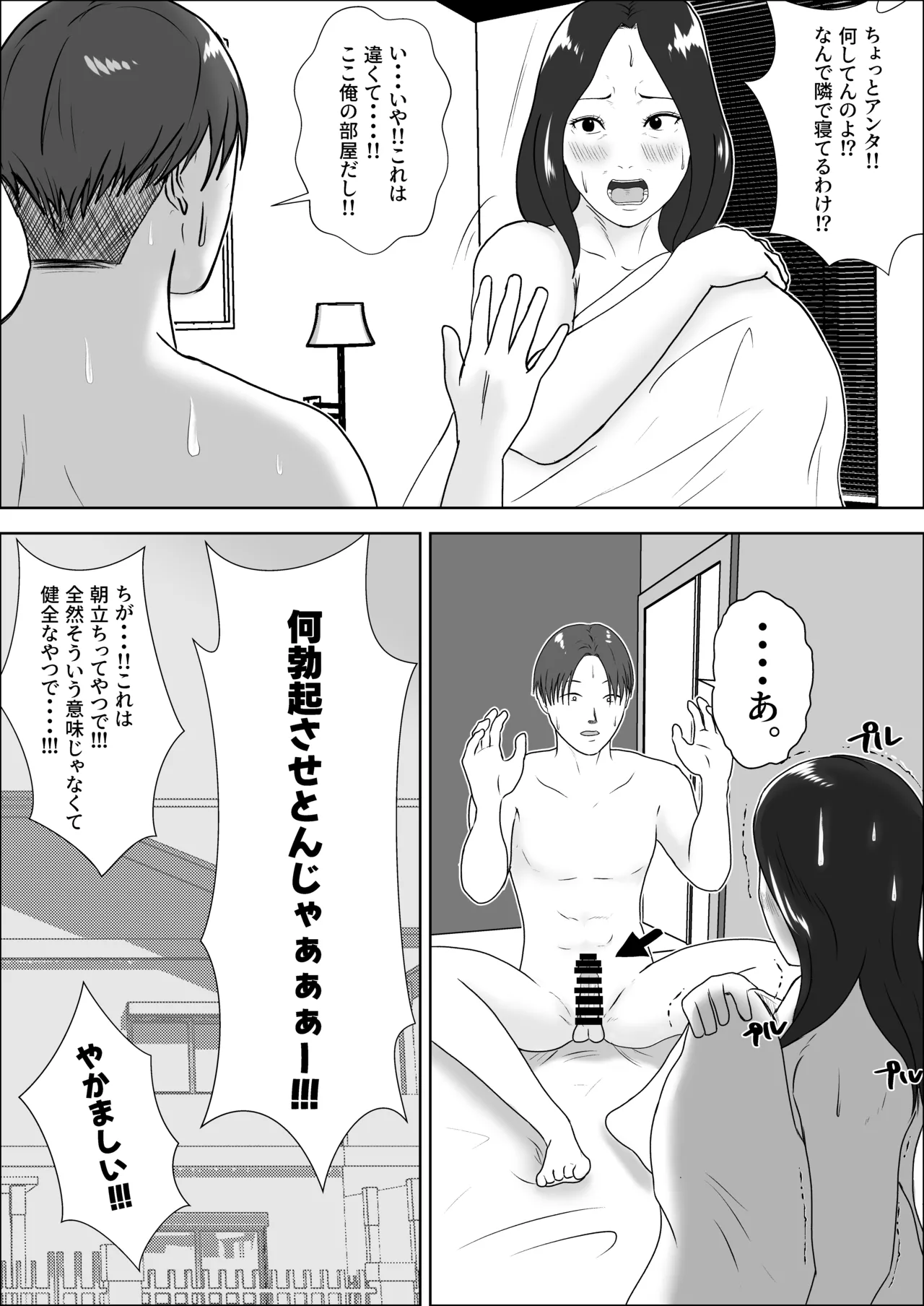 หน้า 7