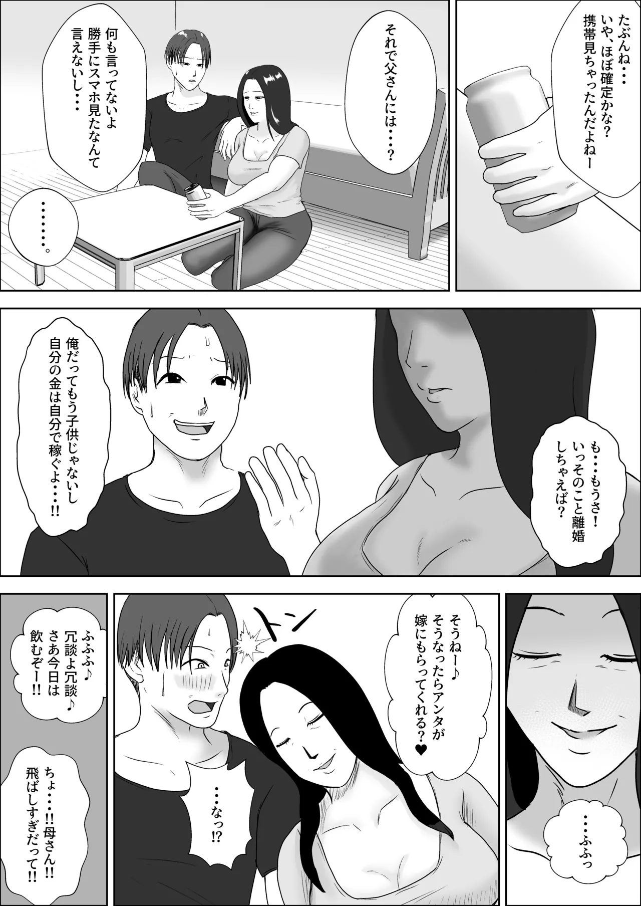 หน้า 12