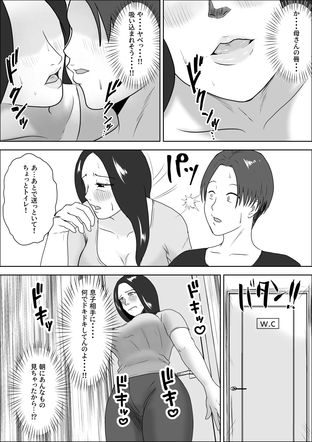 หน้า 15