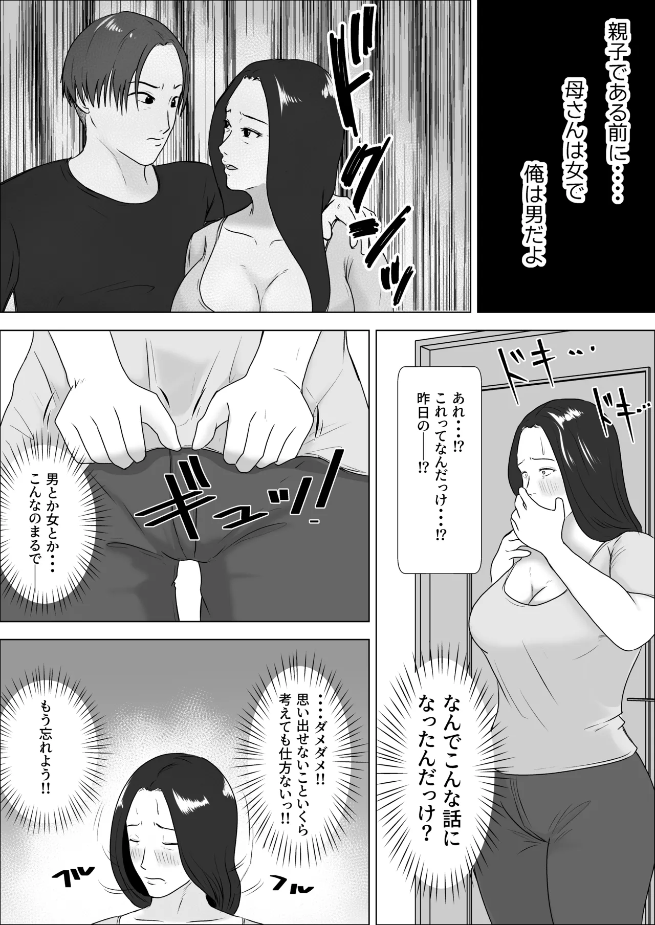 หน้า 17