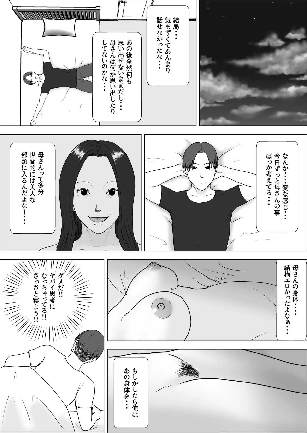 หน้า 18