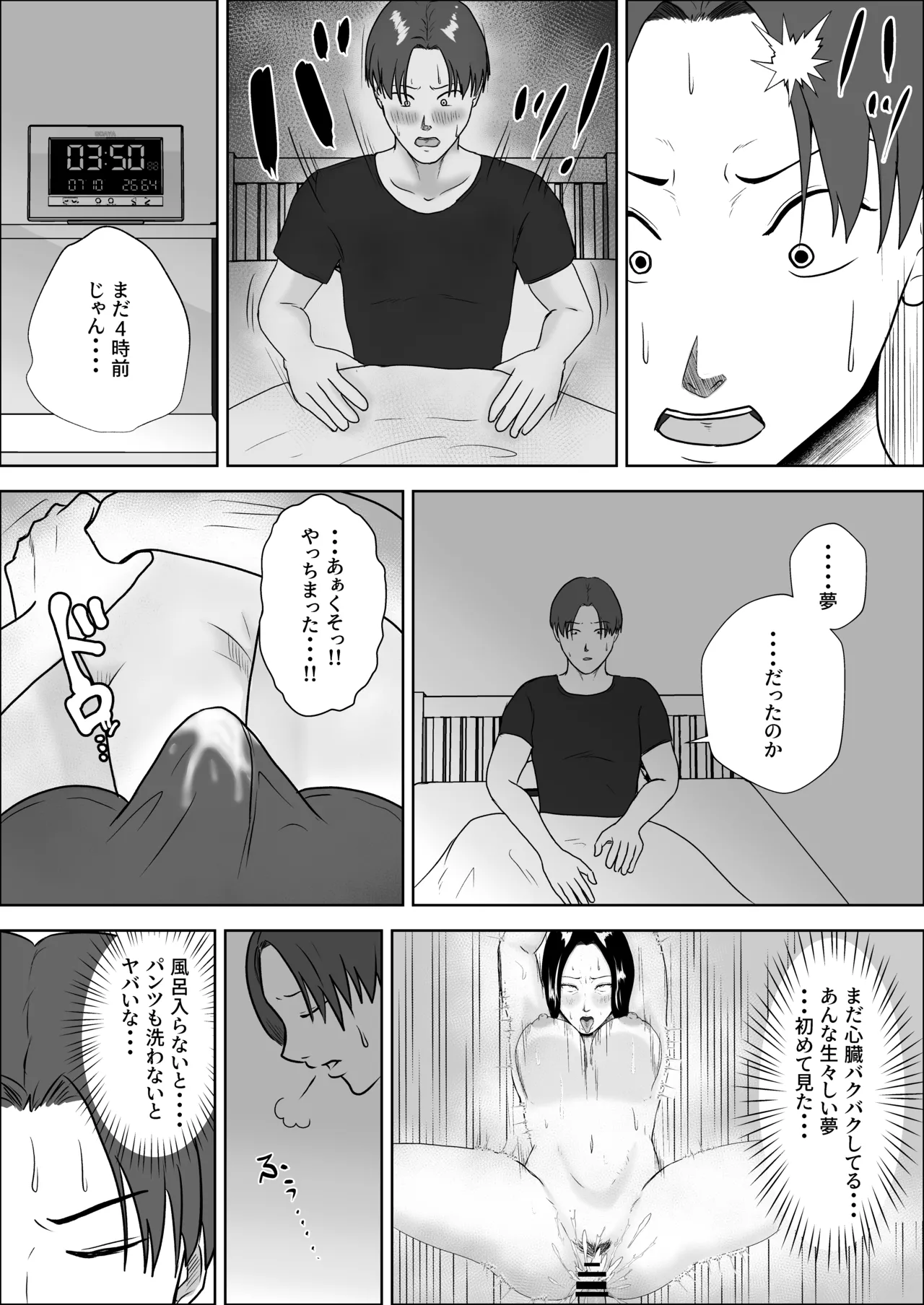 หน้า 24