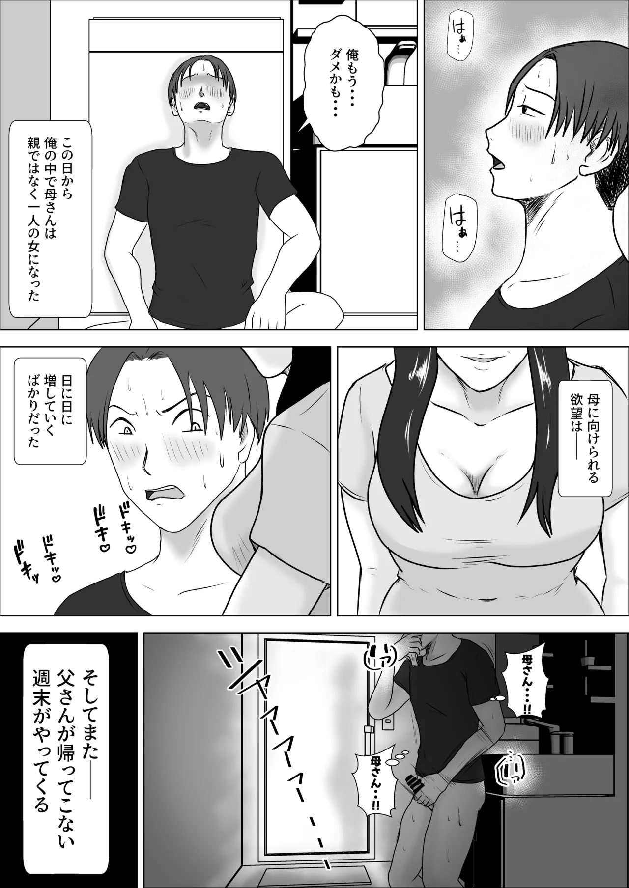 หน้า 27
