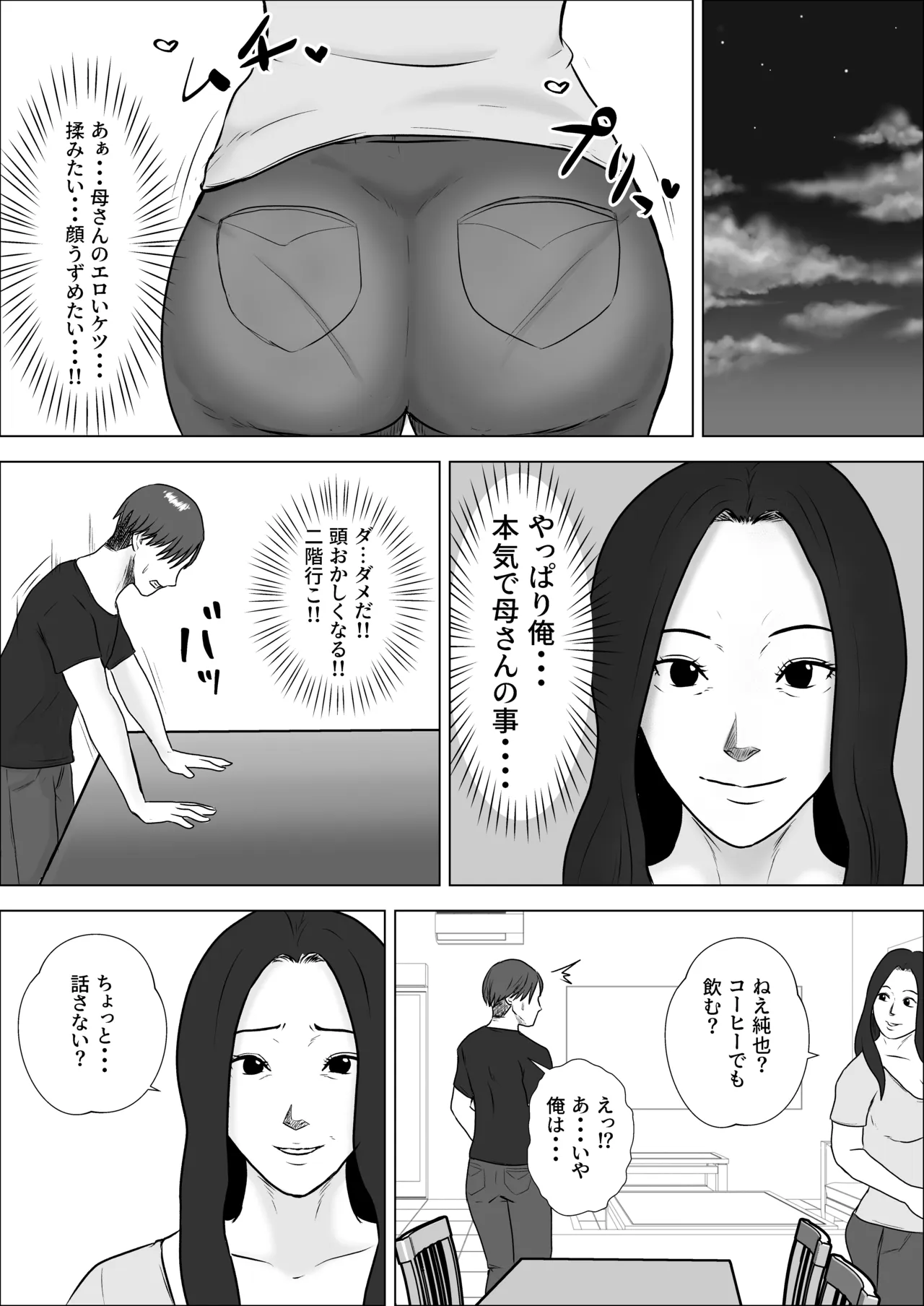 หน้า 28