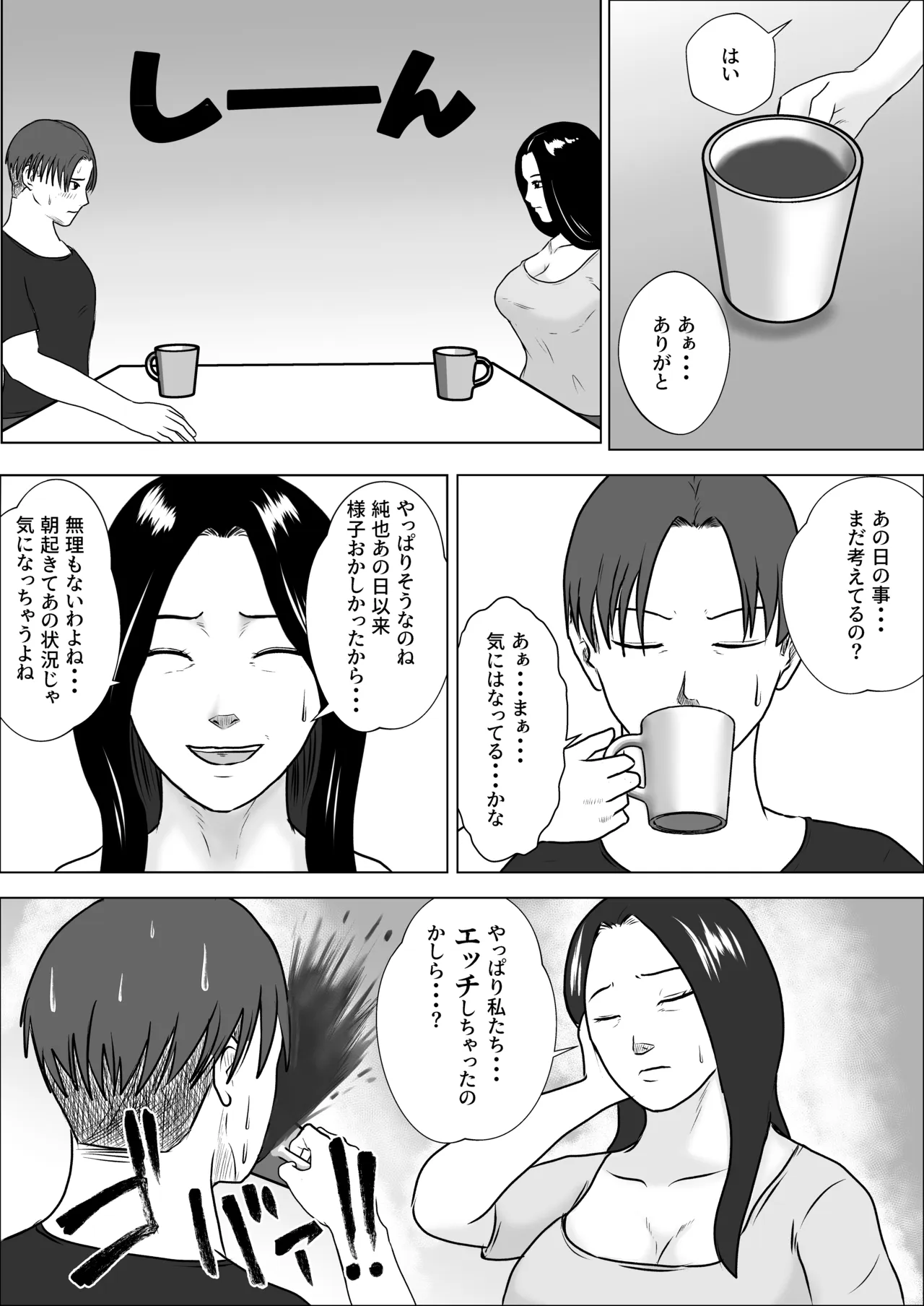 หน้า 29