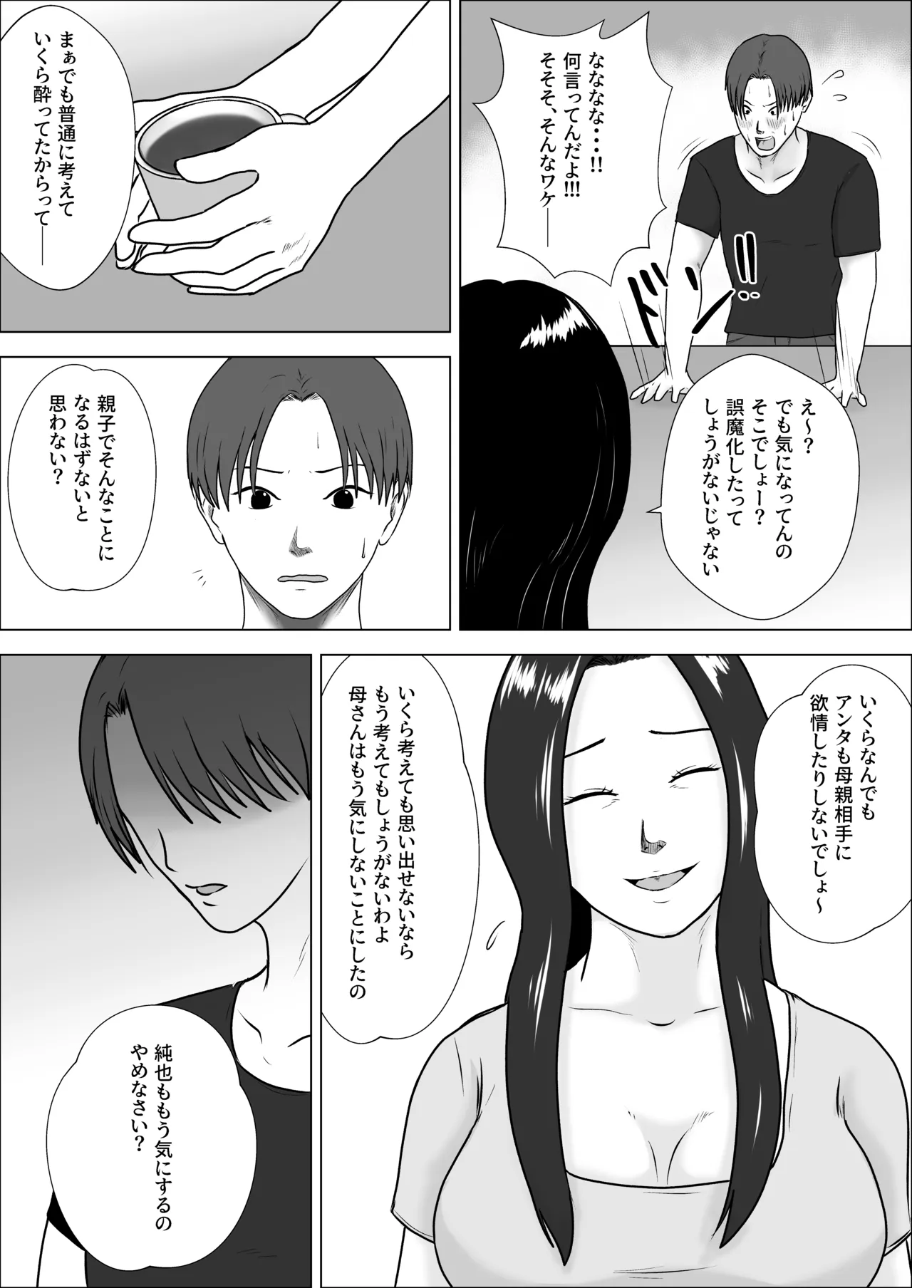 หน้า 30