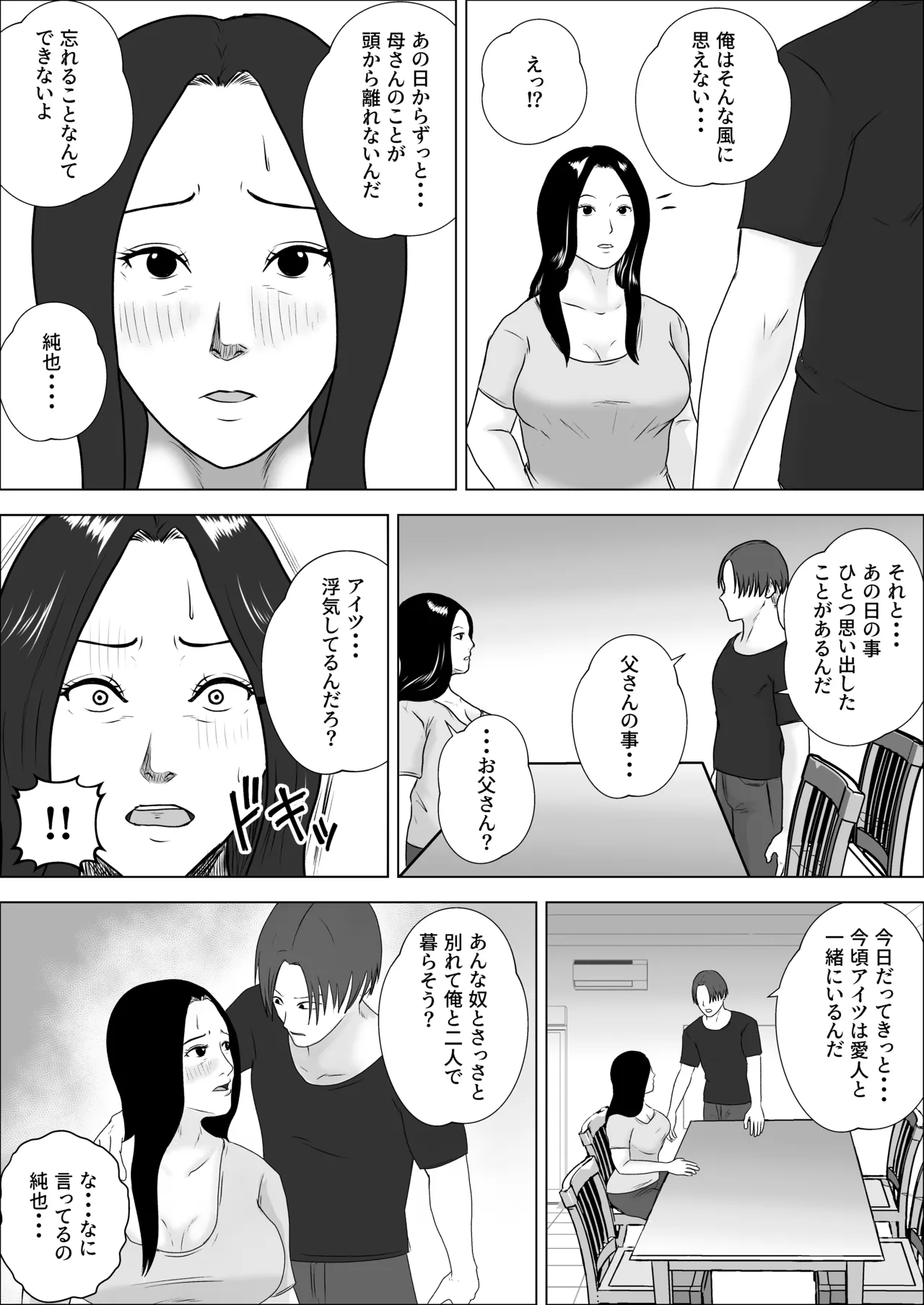 หน้า 31