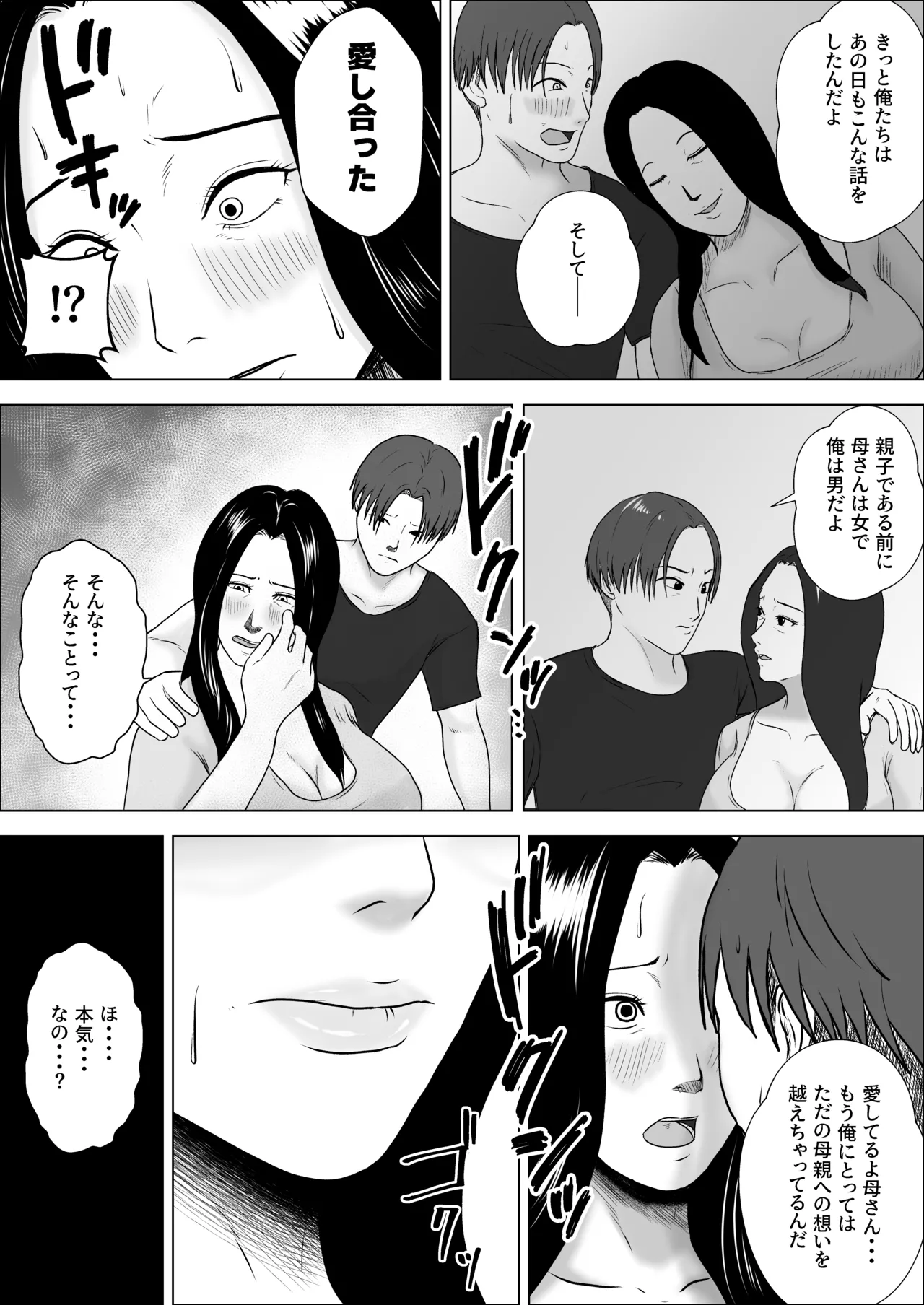 หน้า 32