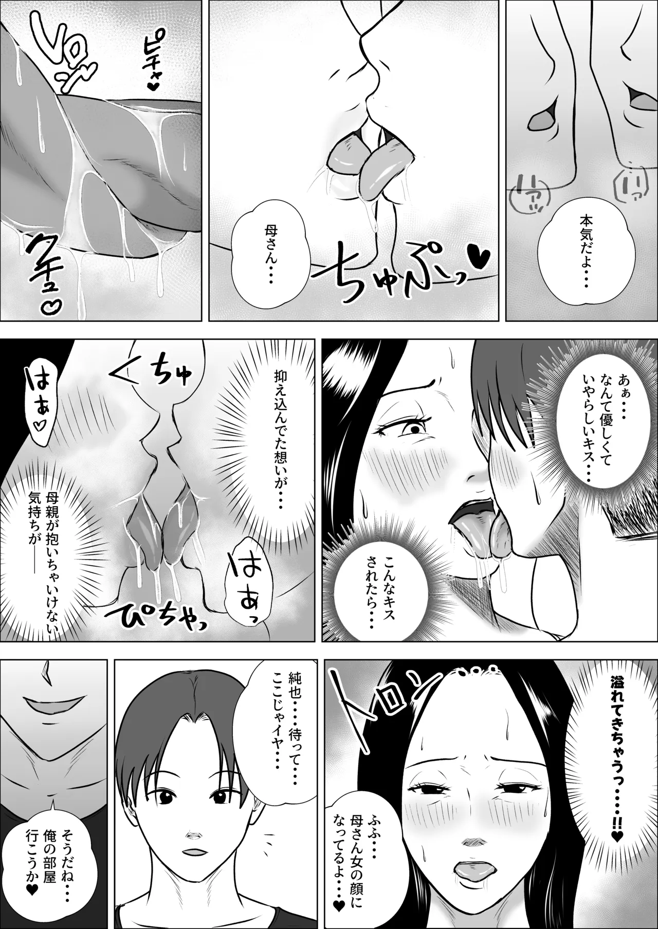 หน้า 33