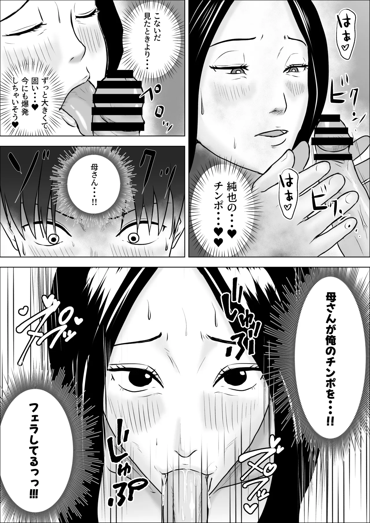 หน้า 37