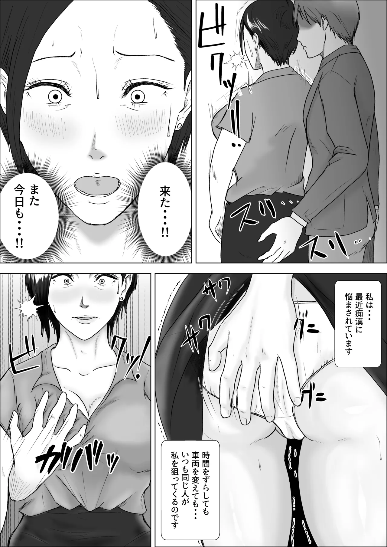 หน้า 5