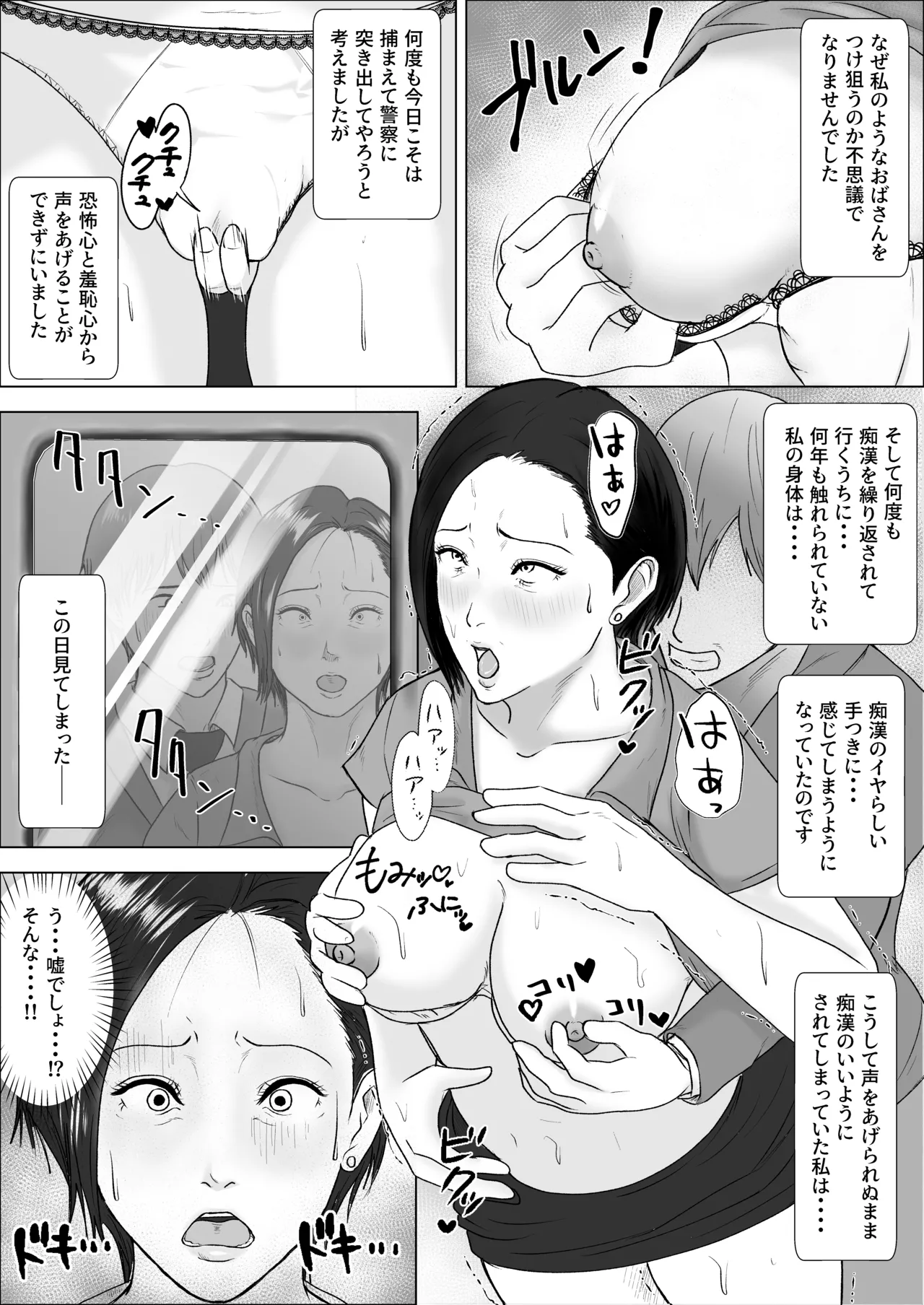 หน้า 6