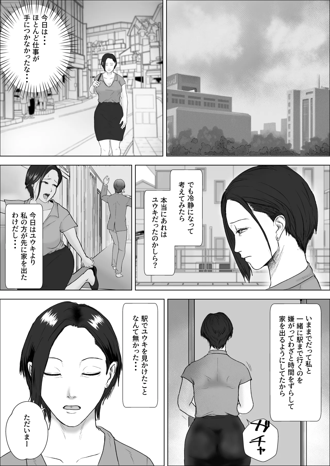 หน้า 13