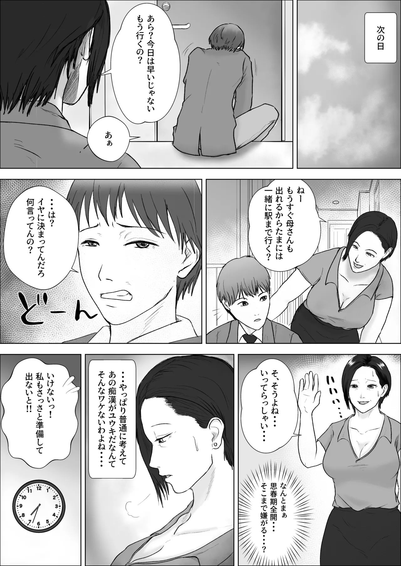 หน้า 15
