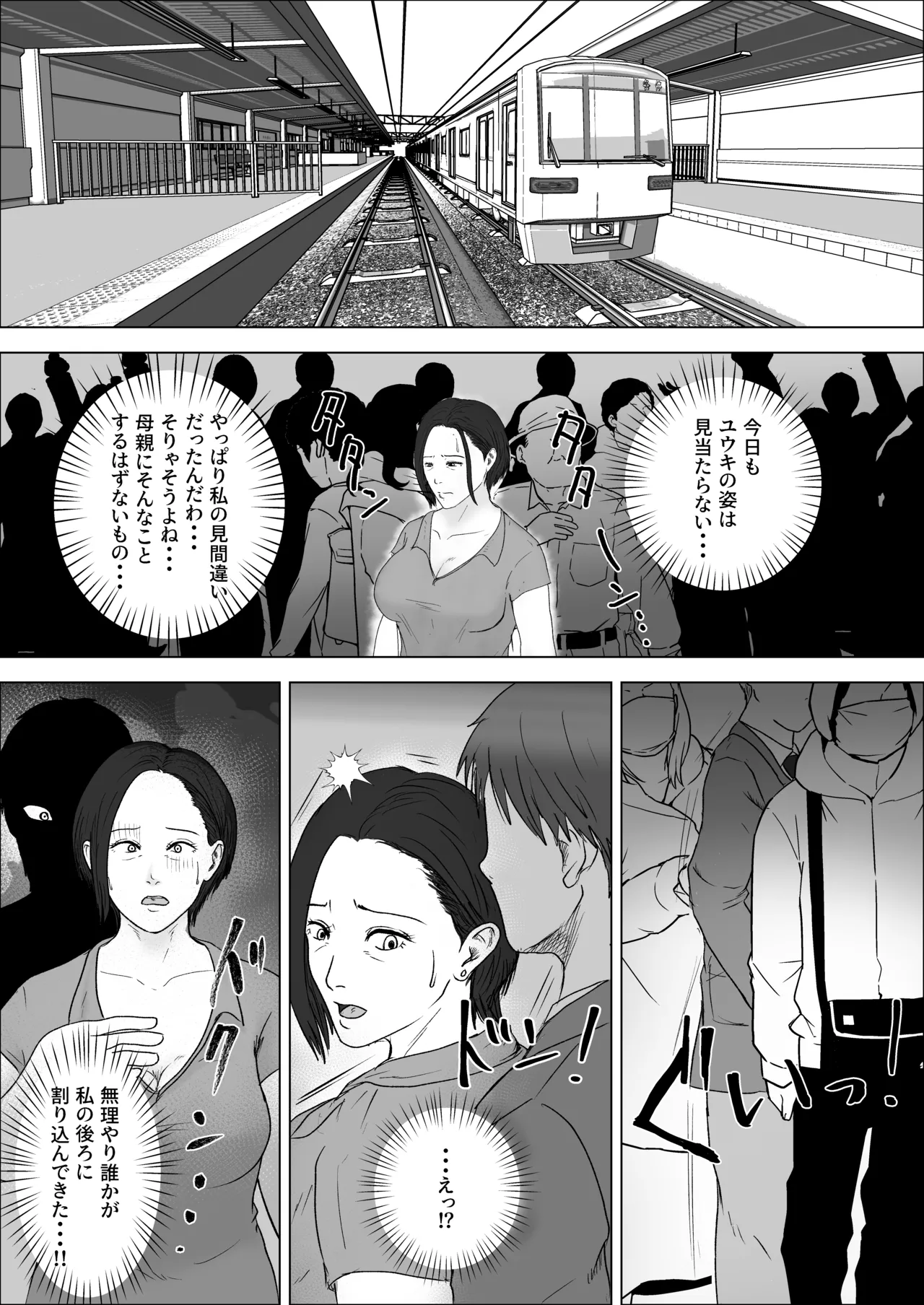 หน้า 16