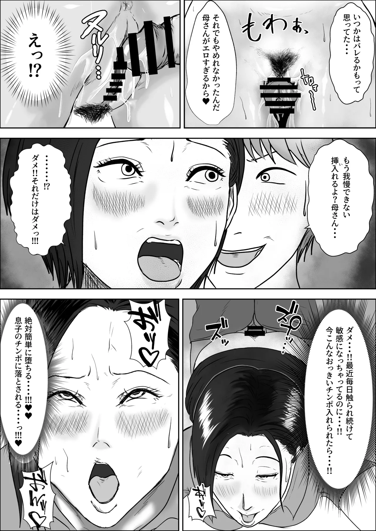 หน้า 21
