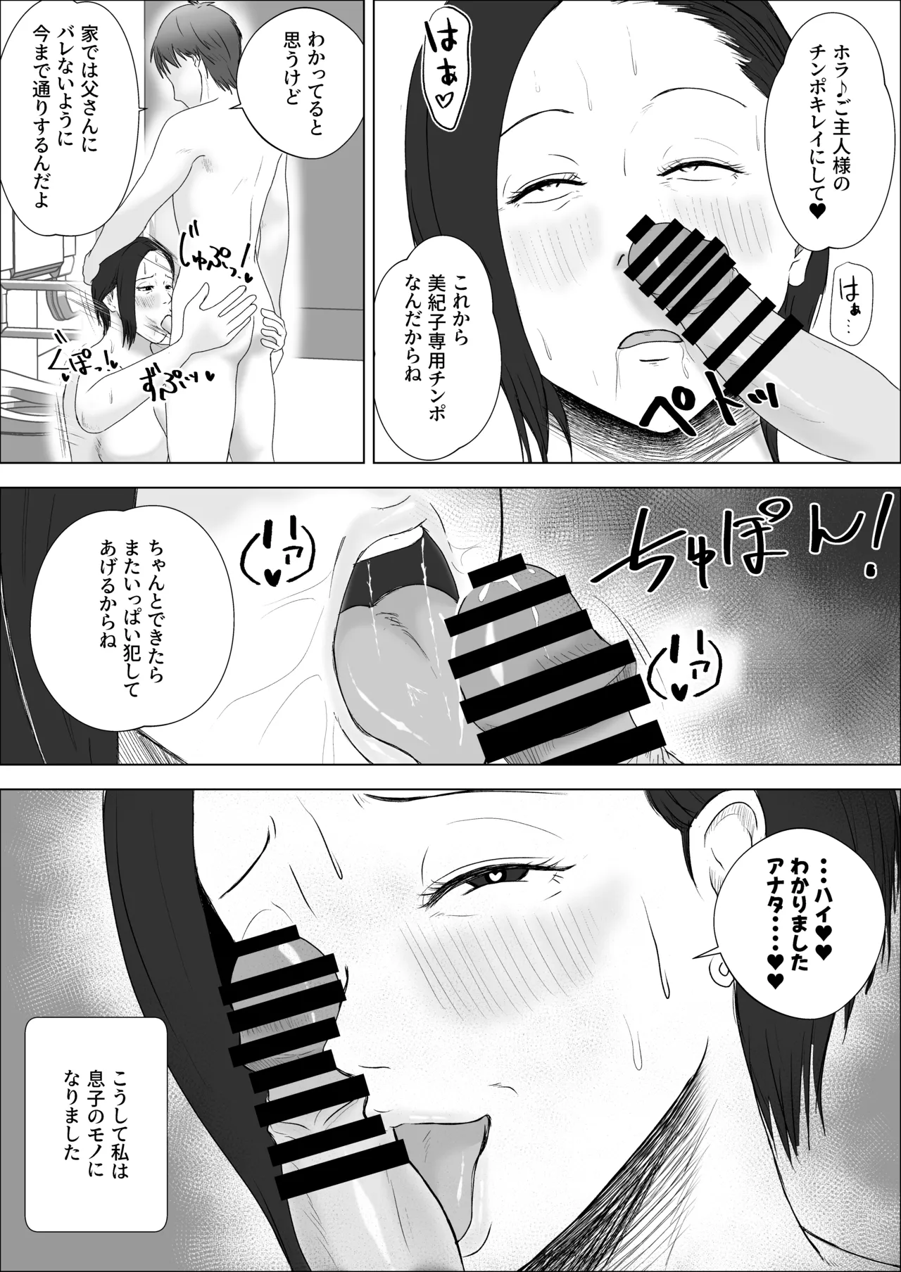 หน้า 35