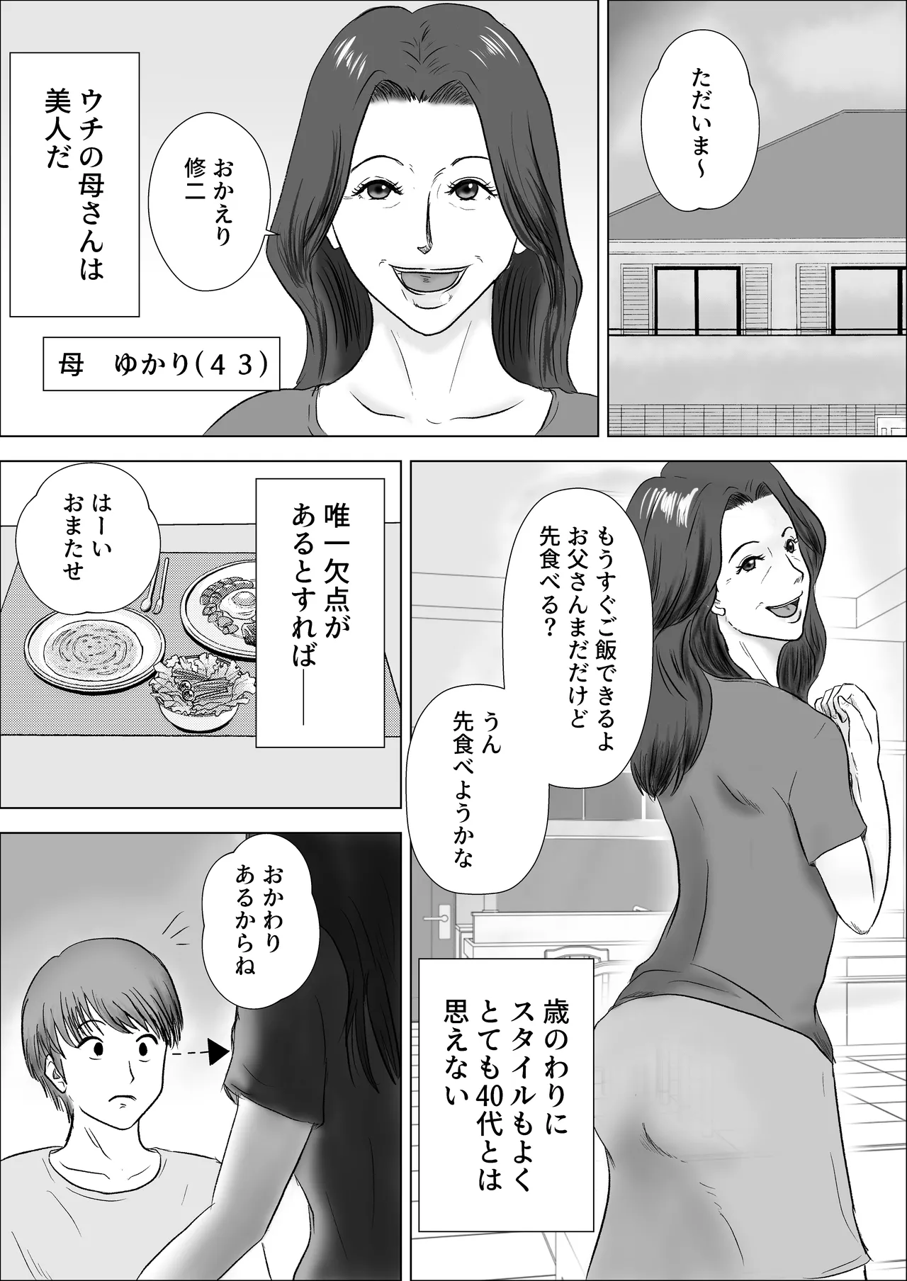 หน้า 3