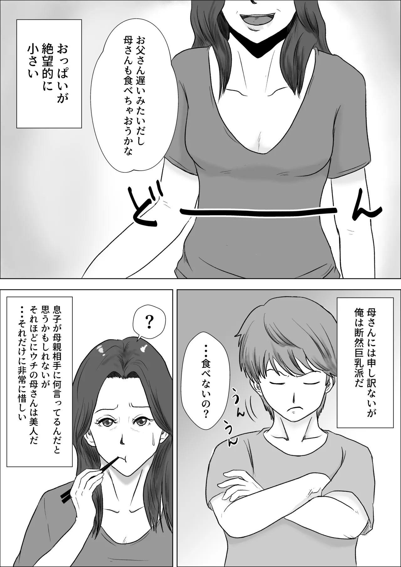 หน้า 4