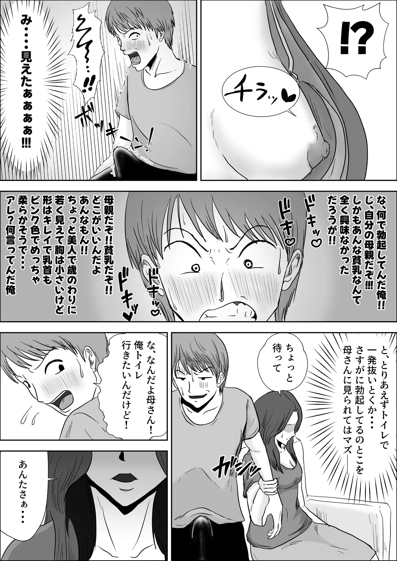 หน้า 9