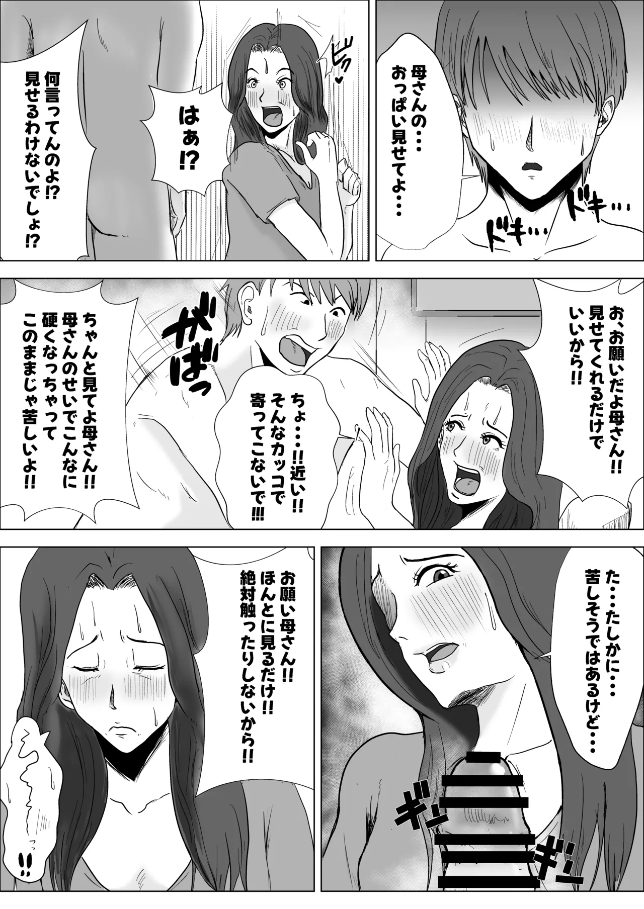 หน้า 12