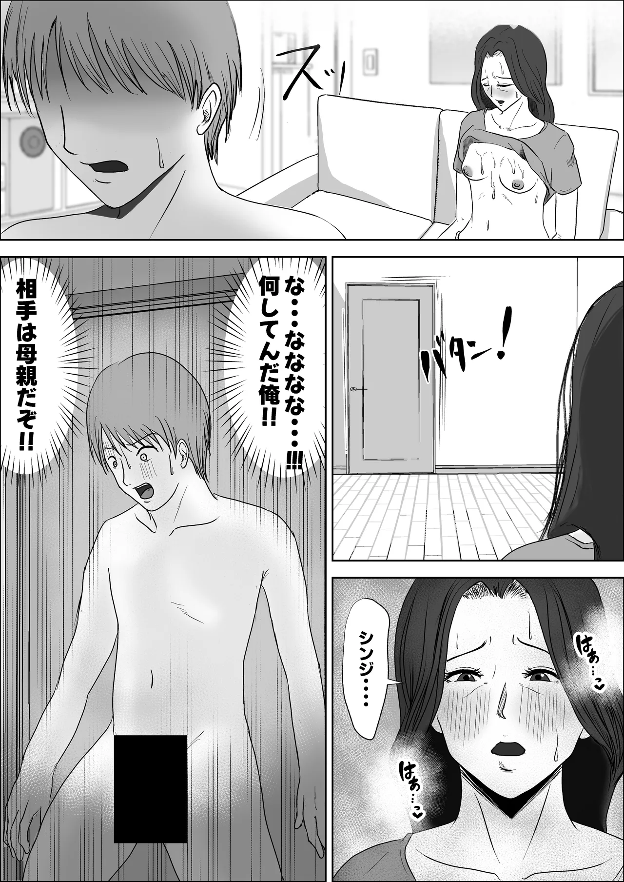 หน้า 18