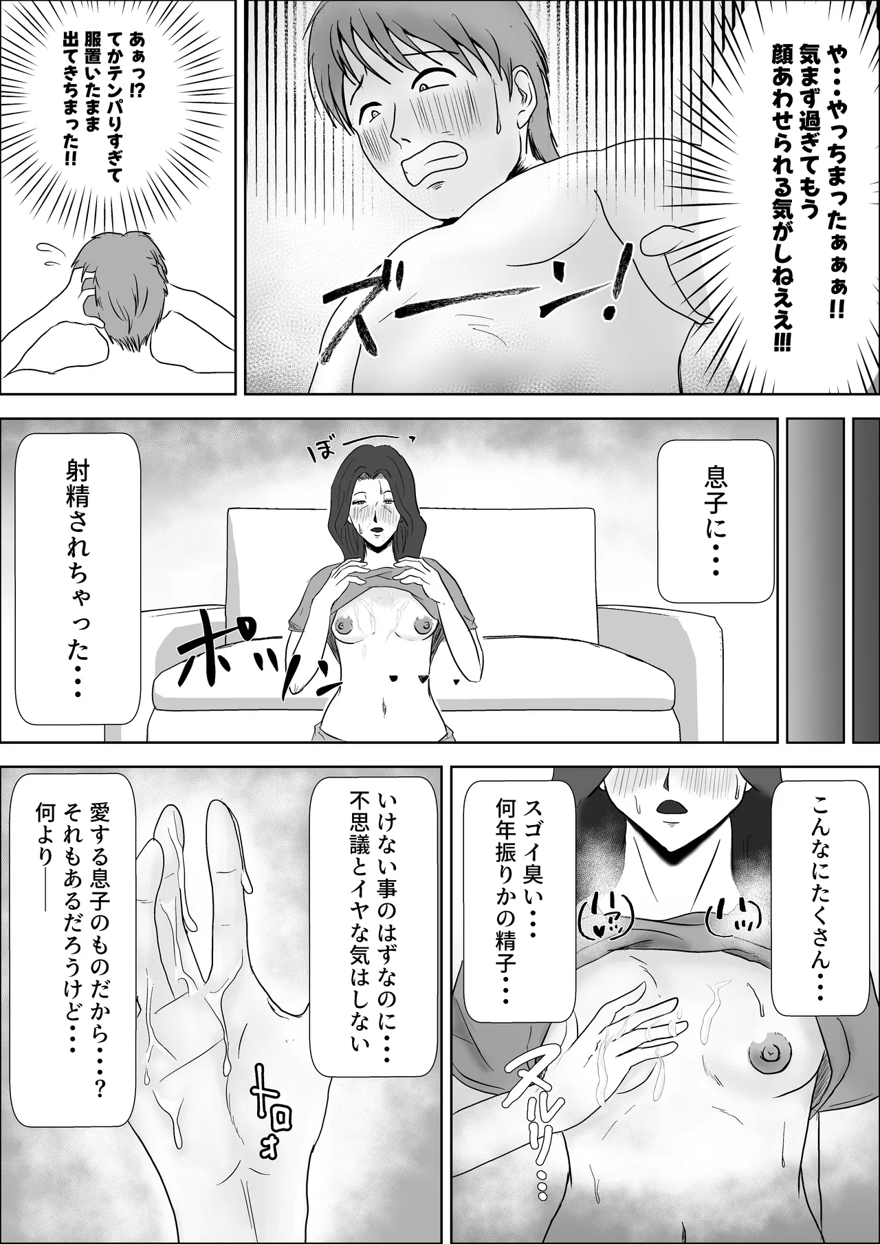หน้า 19