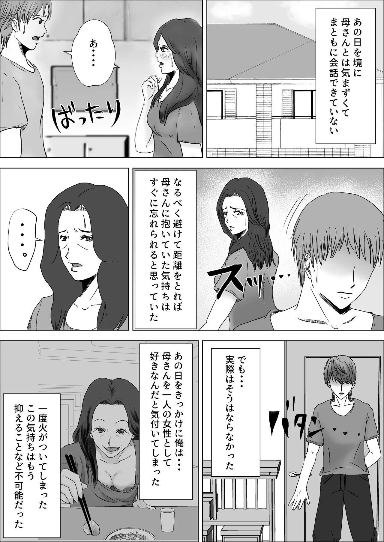 หน้า 21