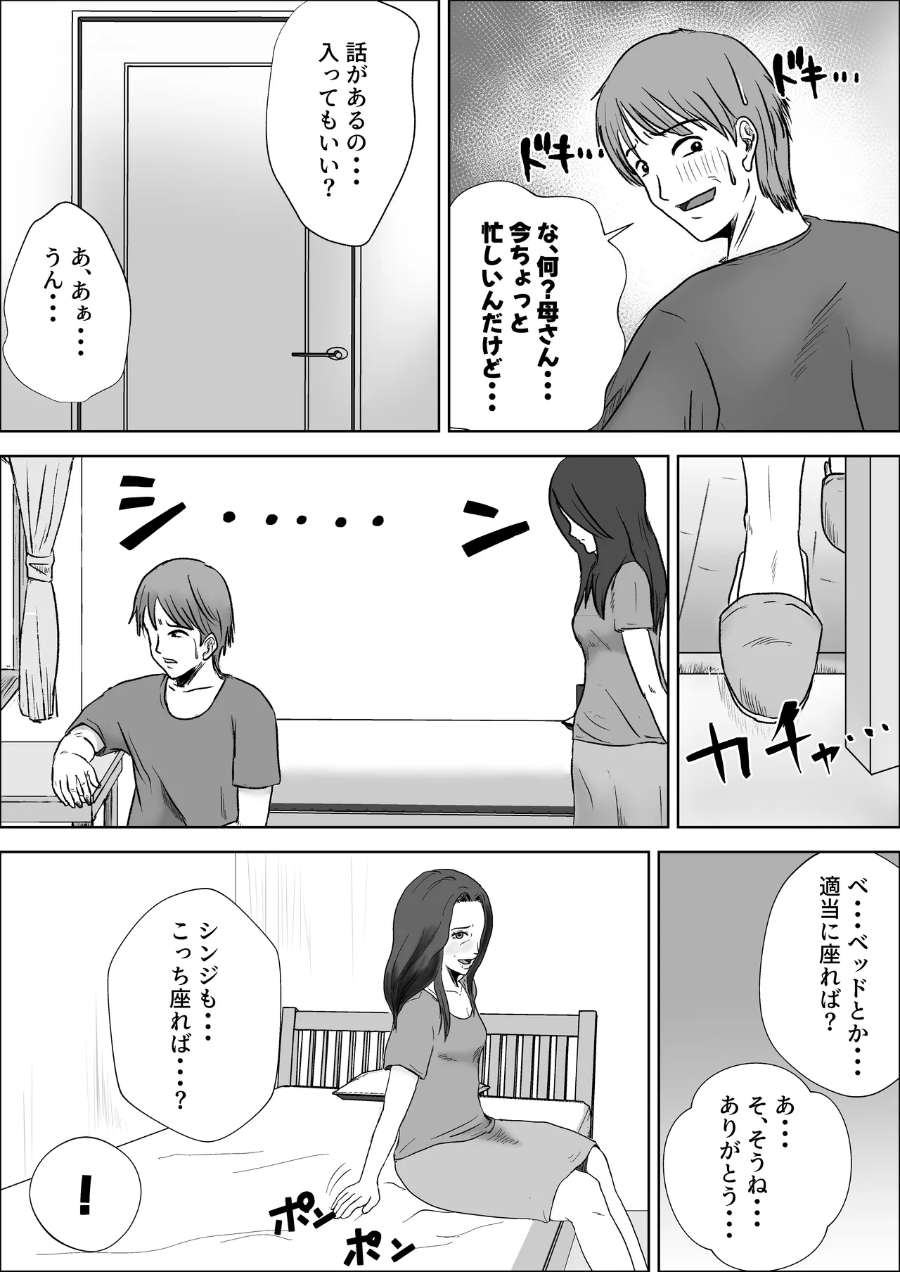 หน้า 23