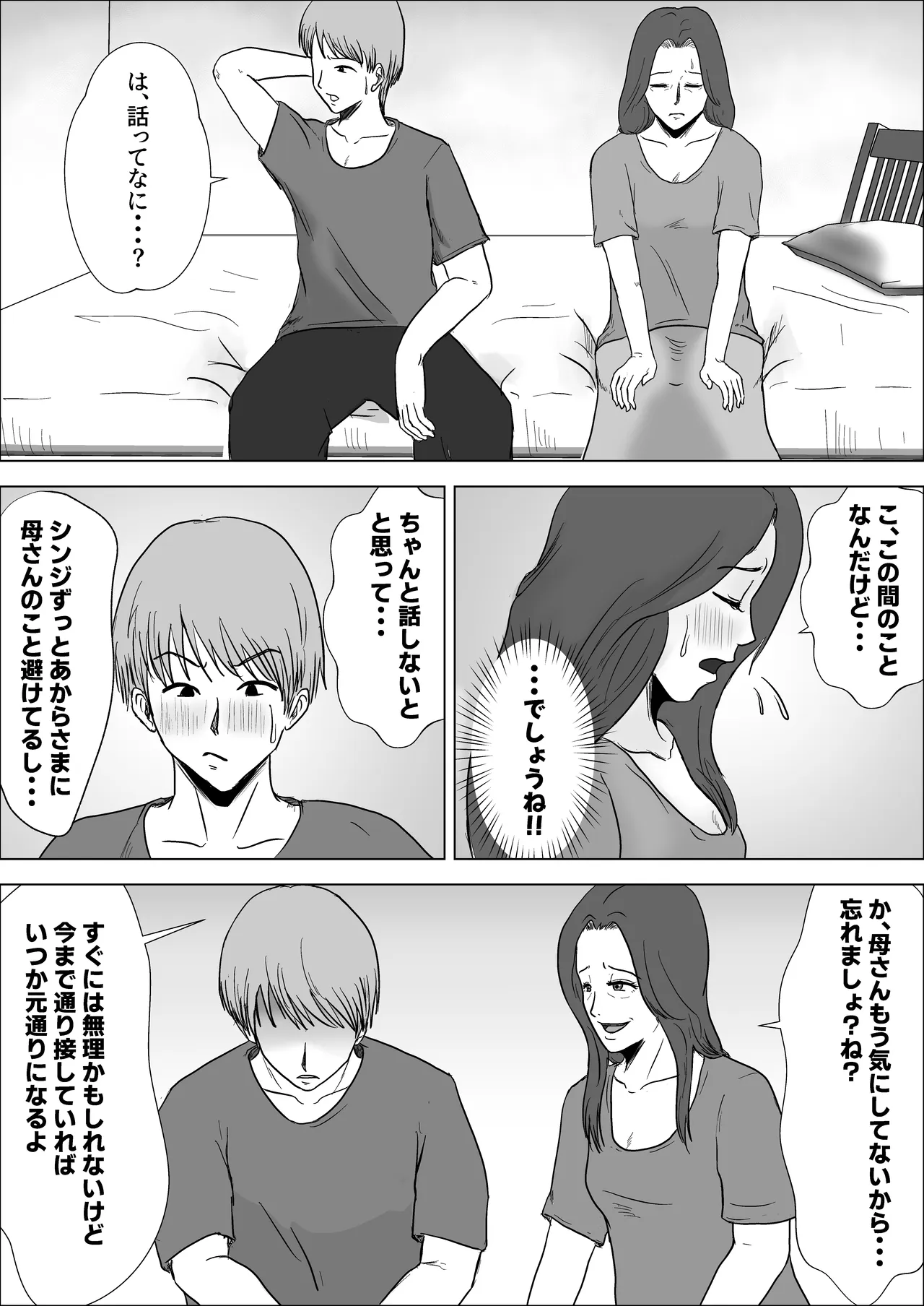 หน้า 24
