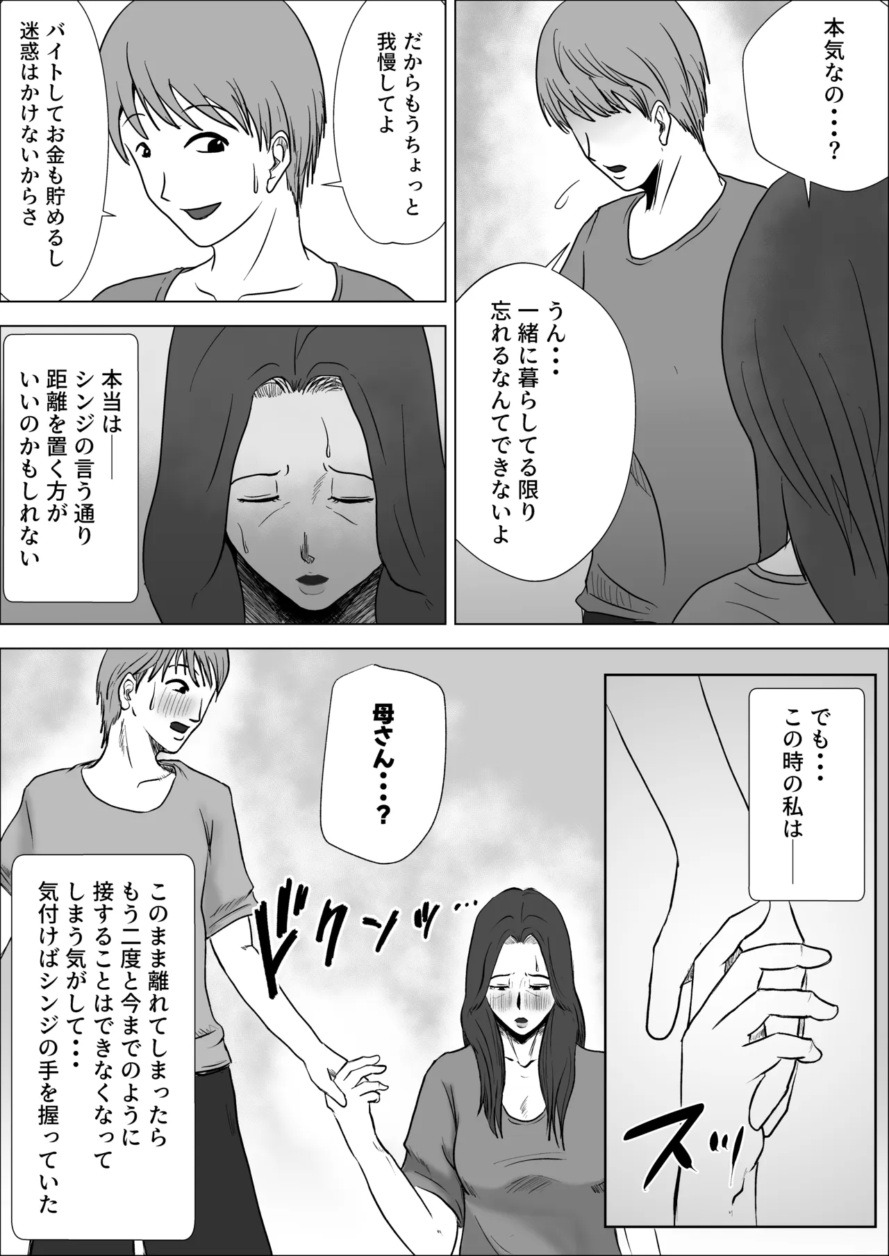 หน้า 26