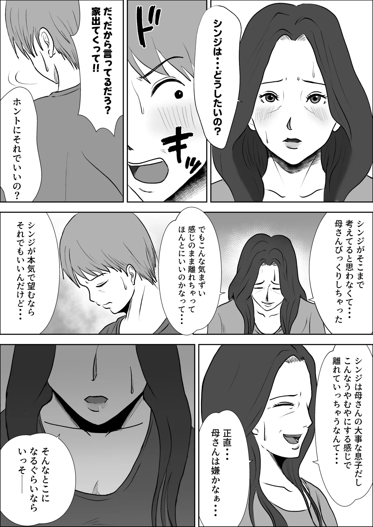 หน้า 27