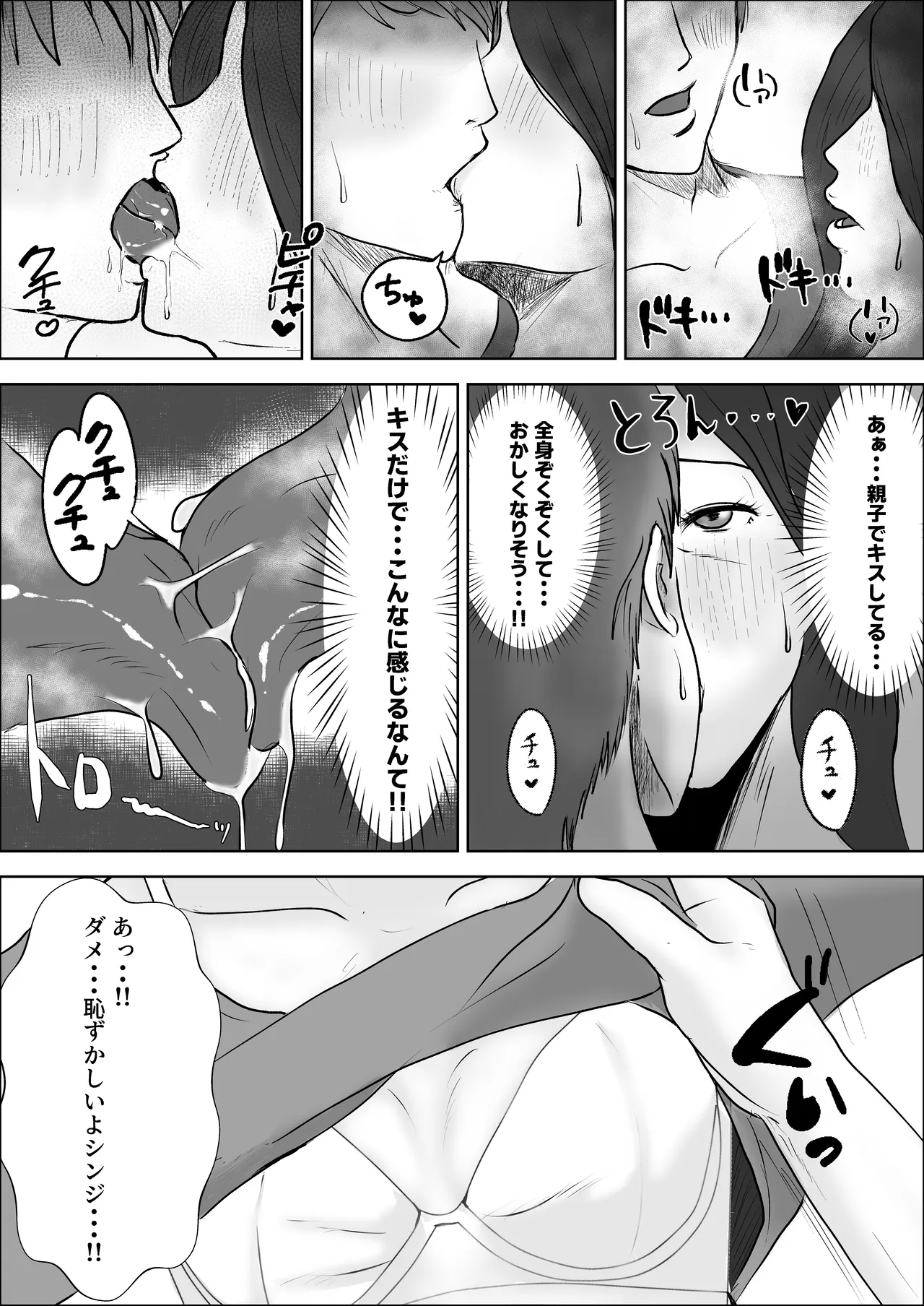 หน้า 30