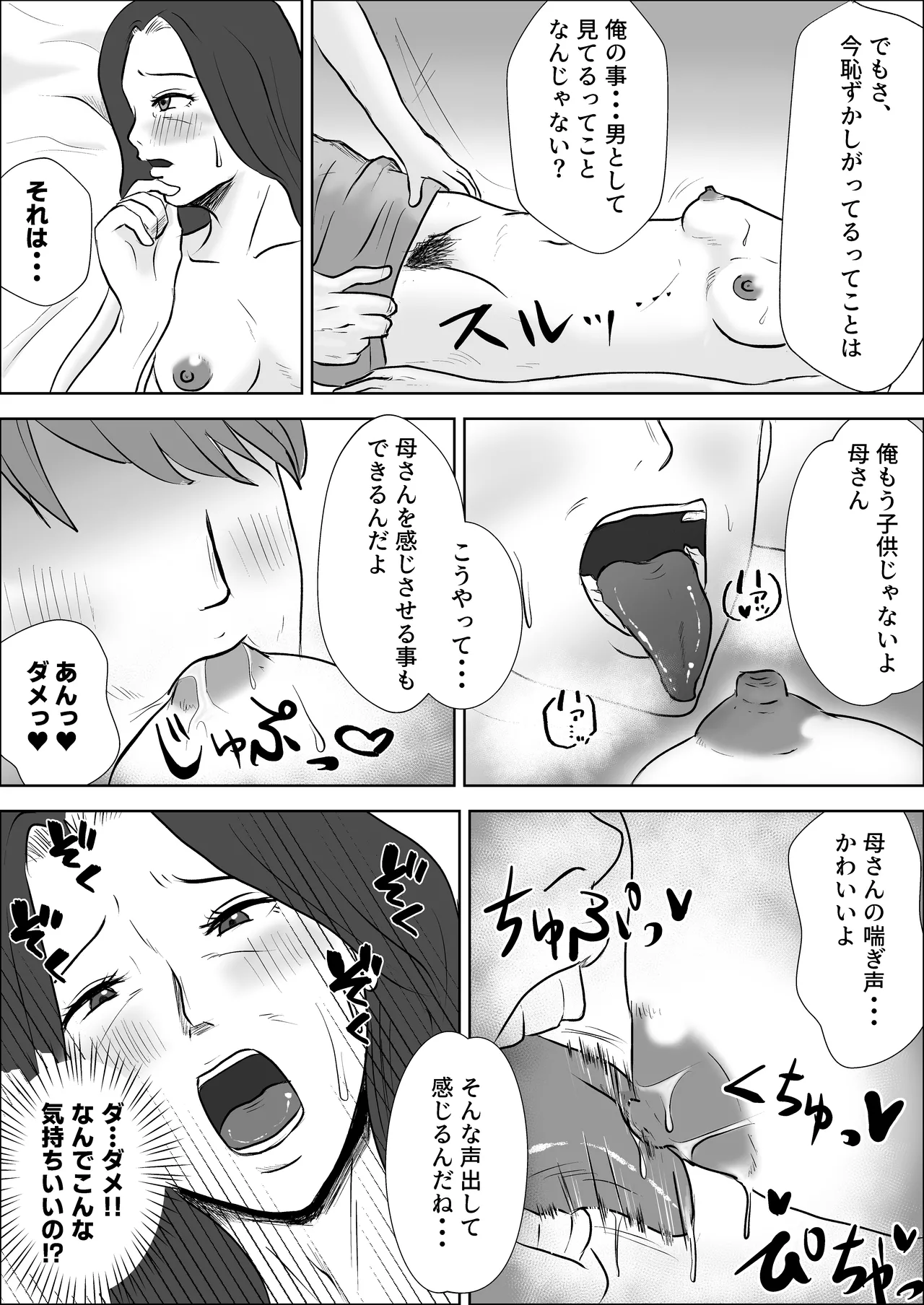 หน้า 32