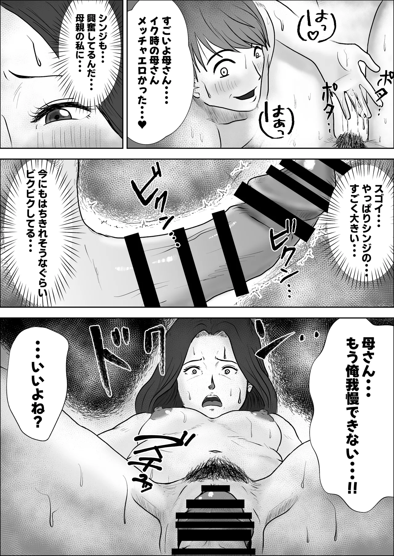 หน้า 35