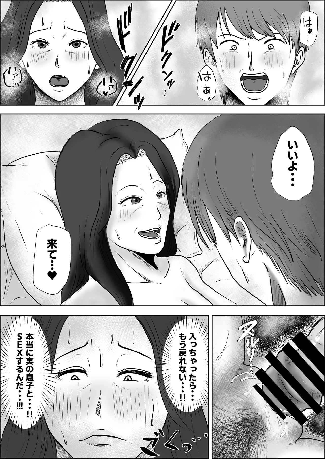 หน้า 36
