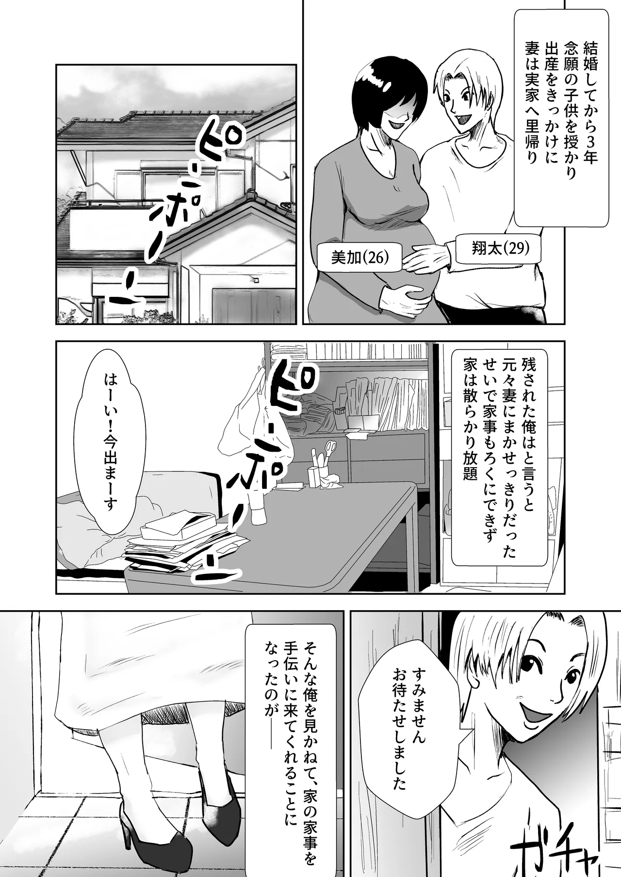 หน้า 3