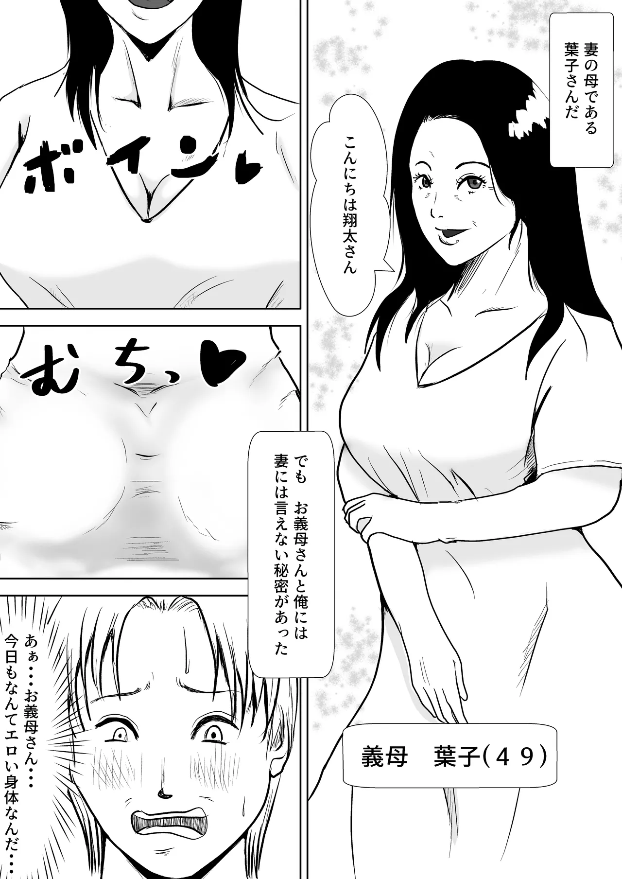 หน้า 4