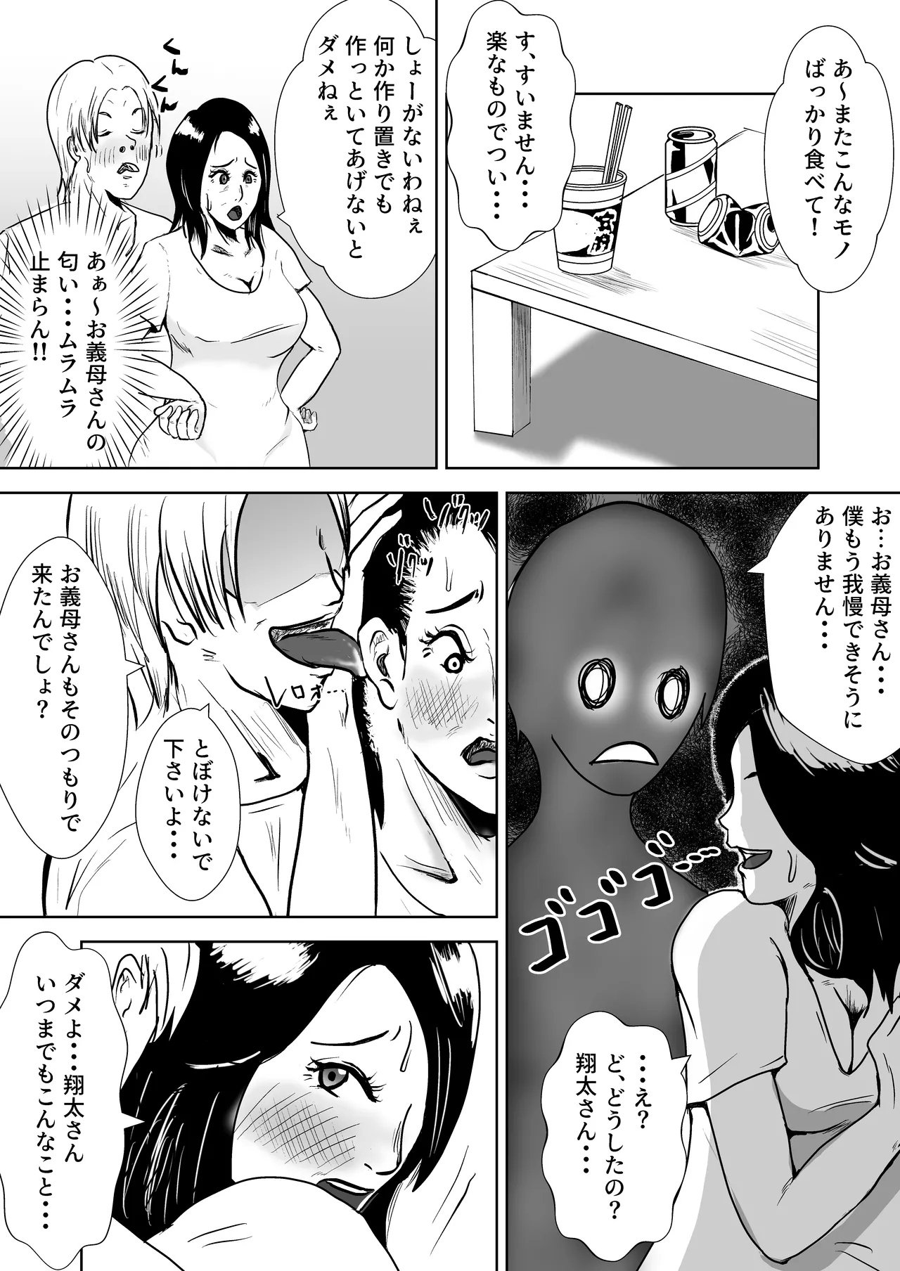 หน้า 5