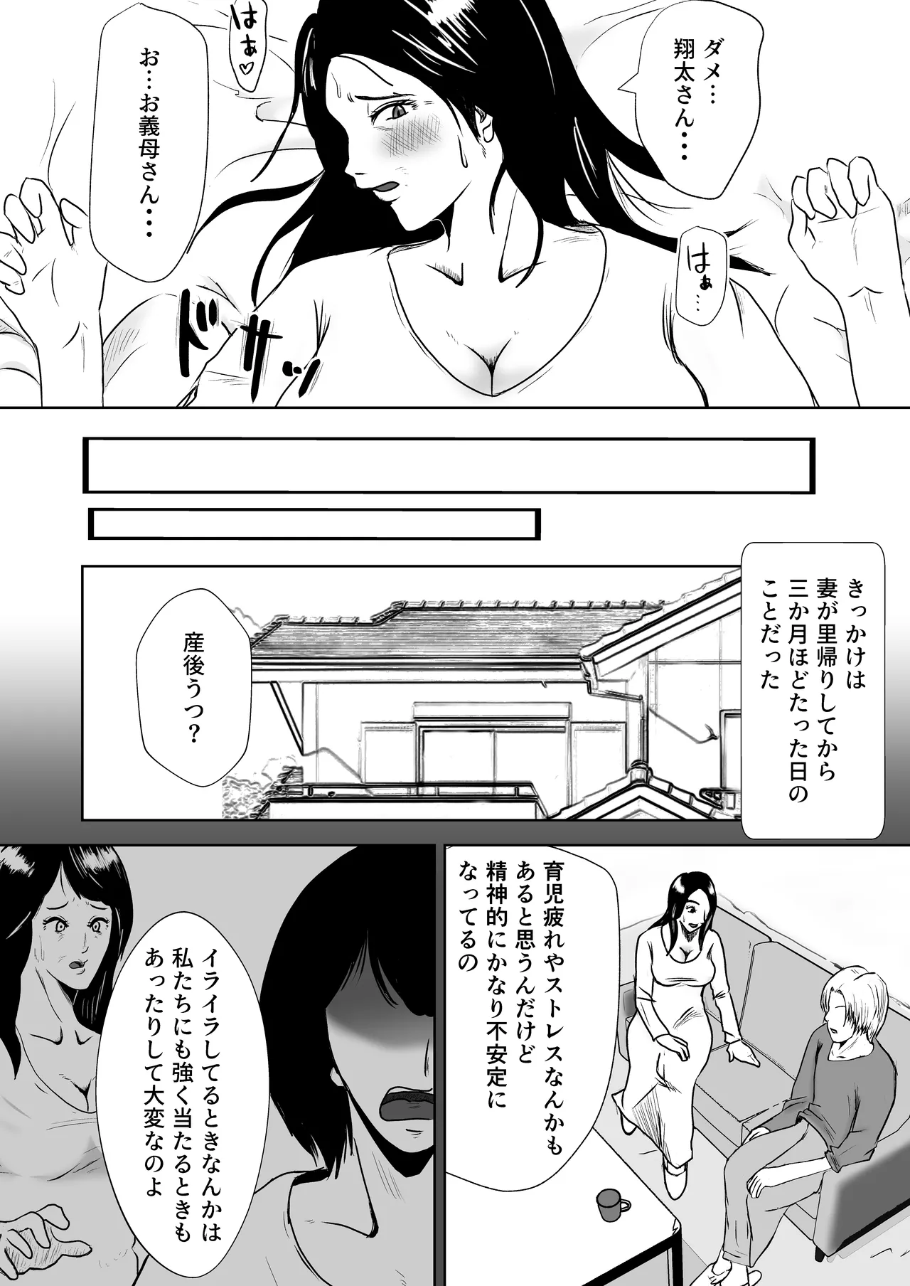 หน้า 6