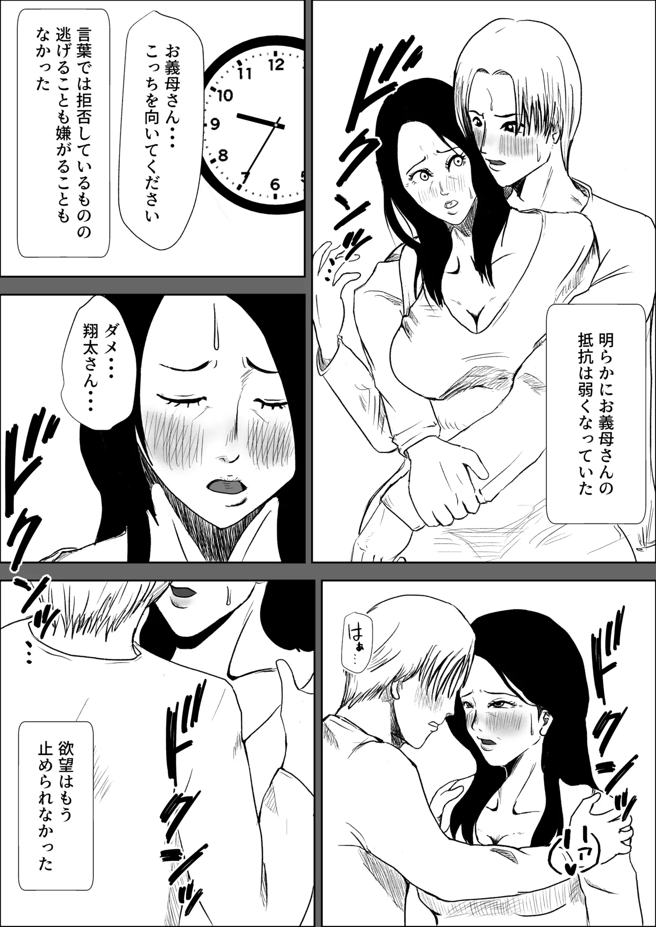 หน้า 15
