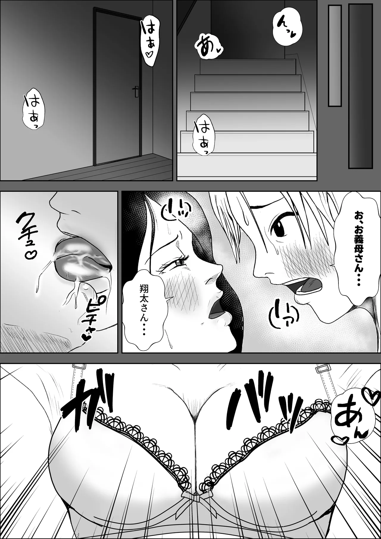 หน้า 16