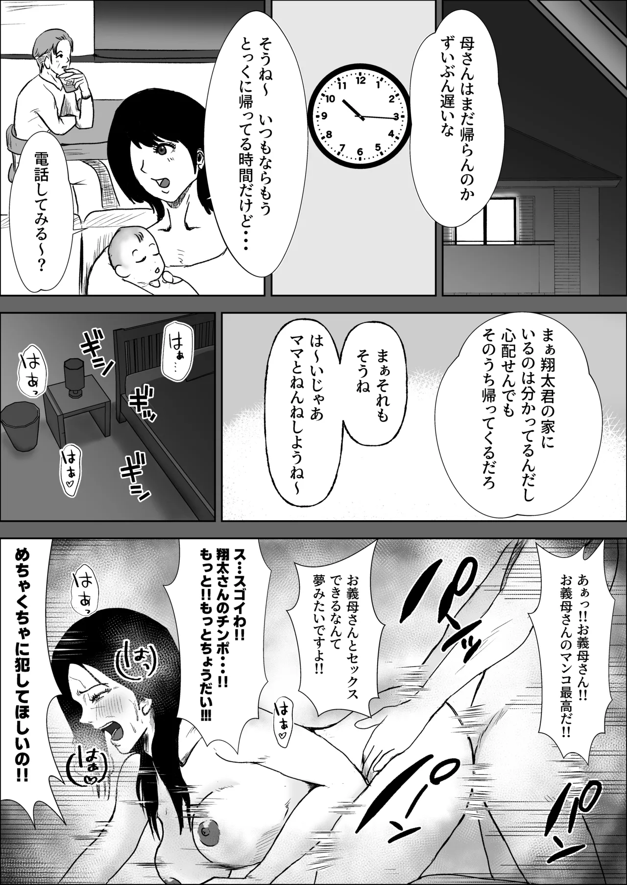 หน้า 24