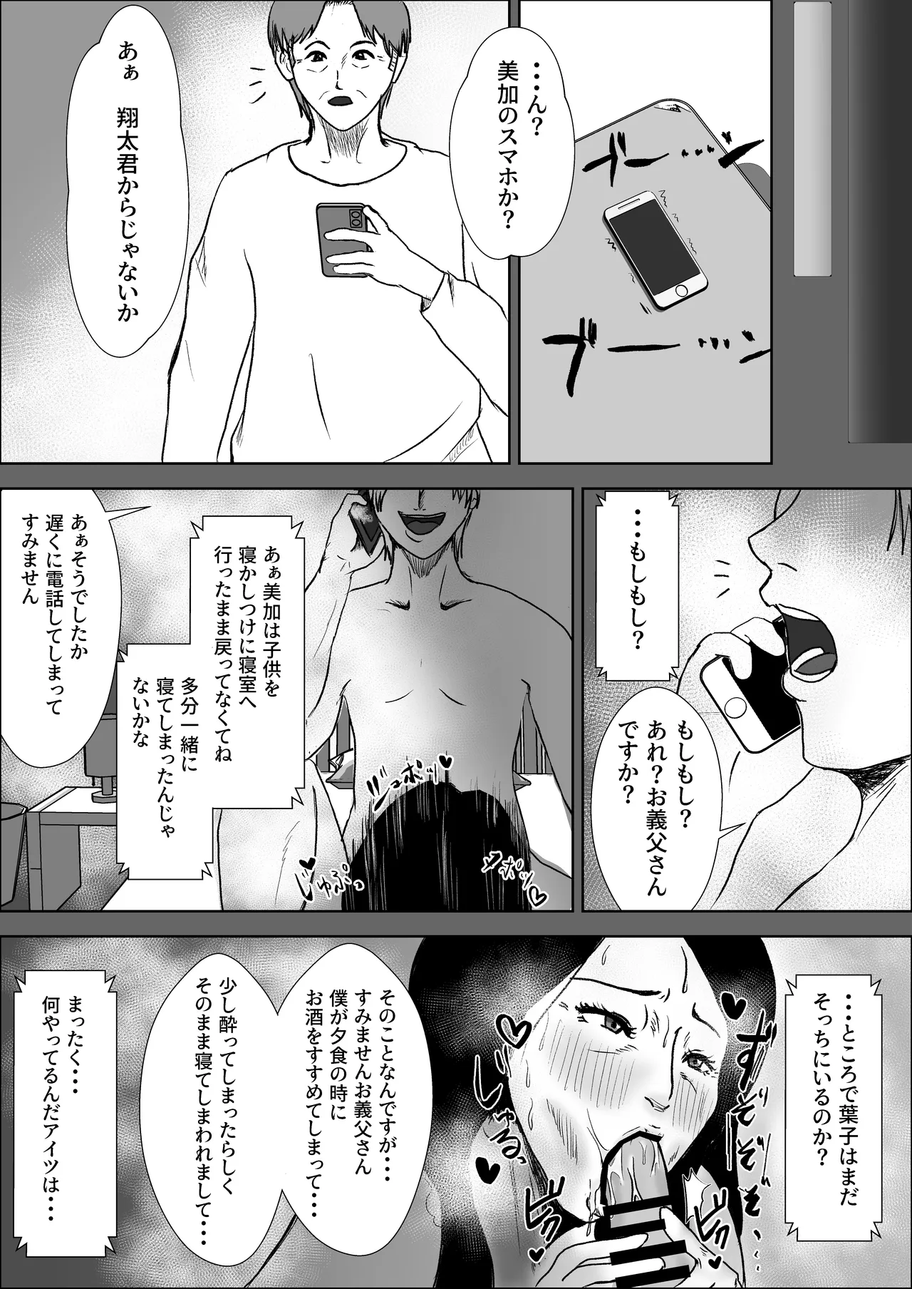 หน้า 30
