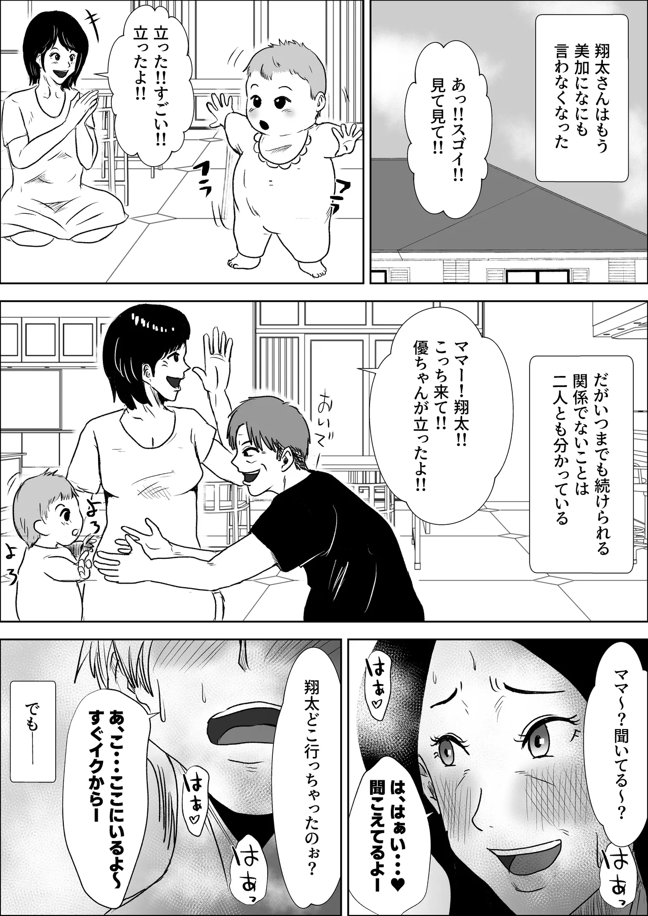 หน้า 42