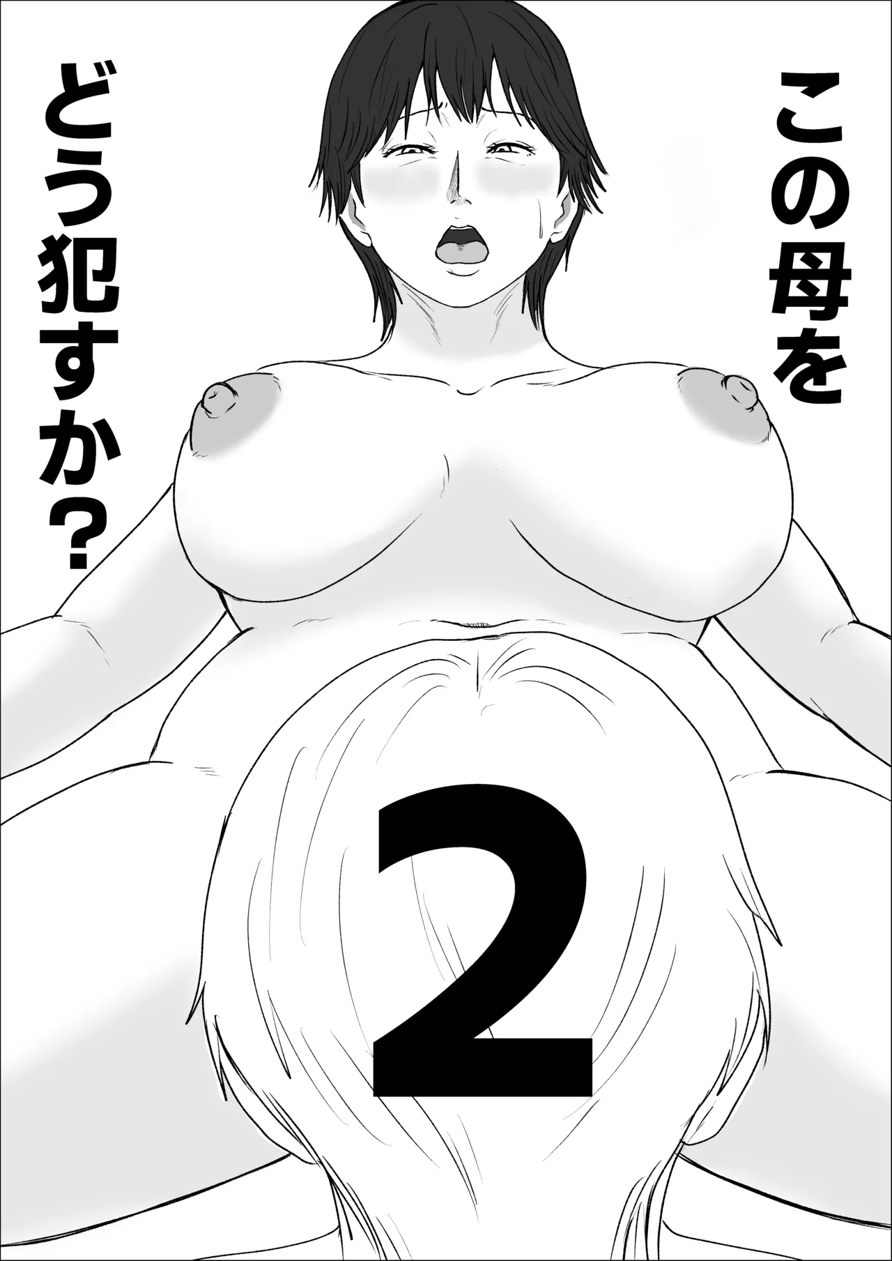 หน้า 2