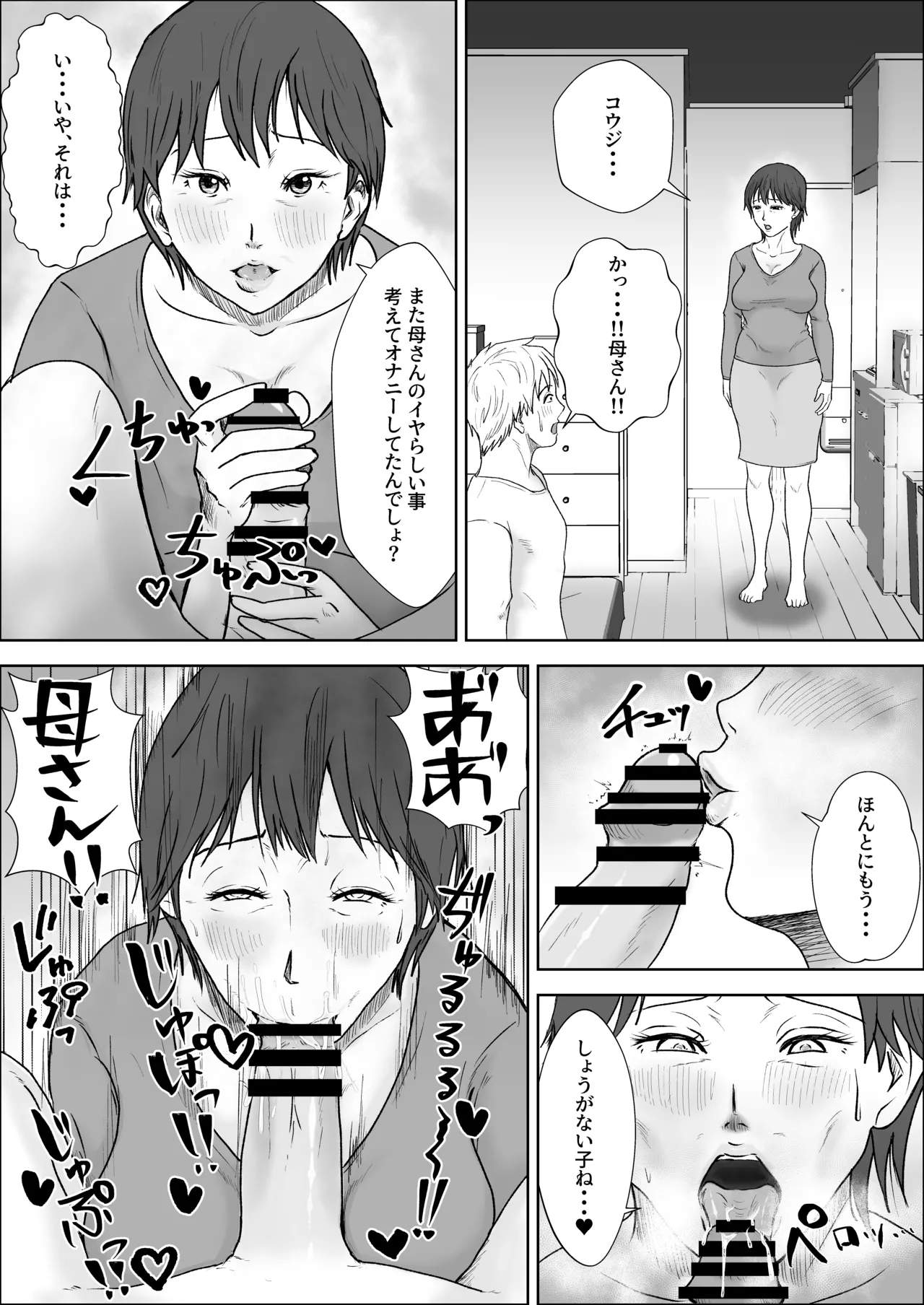 หน้า 5