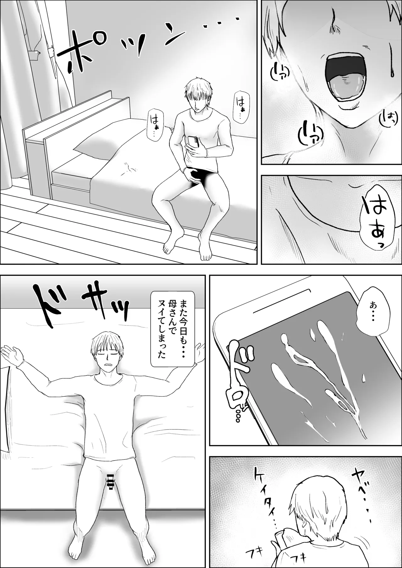 หน้า 11